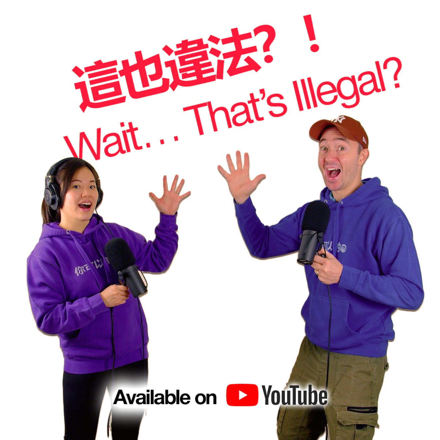 Mandarin Monkey Podcast