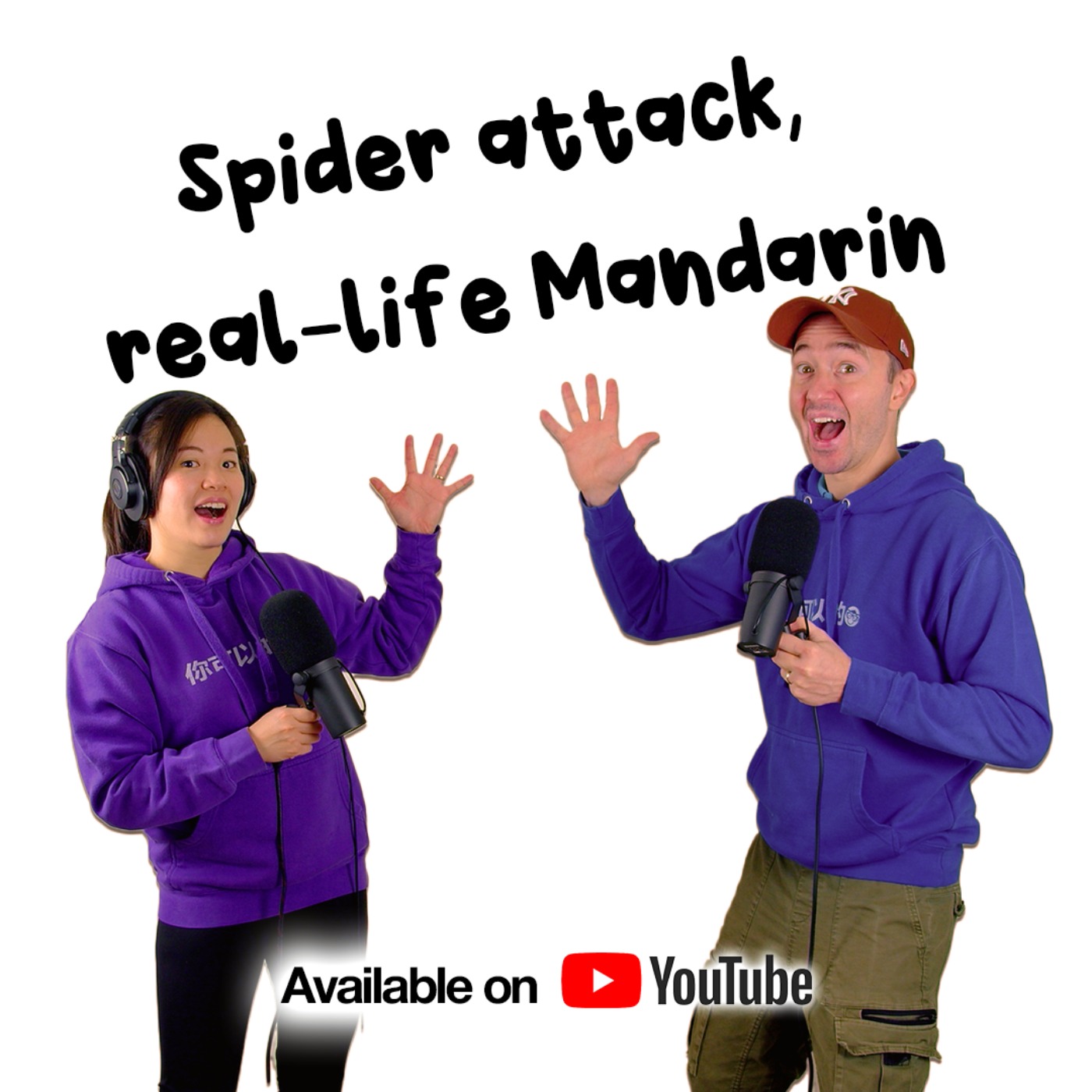 Spider Boat Trip, Job Hack, Little Wins | Mandarin Monkey podcast | Learn Mandarin Chinese with natural conversation