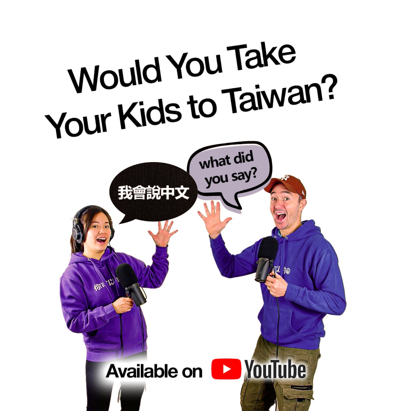 Learn Mandarin Through Real Life: Neighbors, Center Parcs, Money Talk