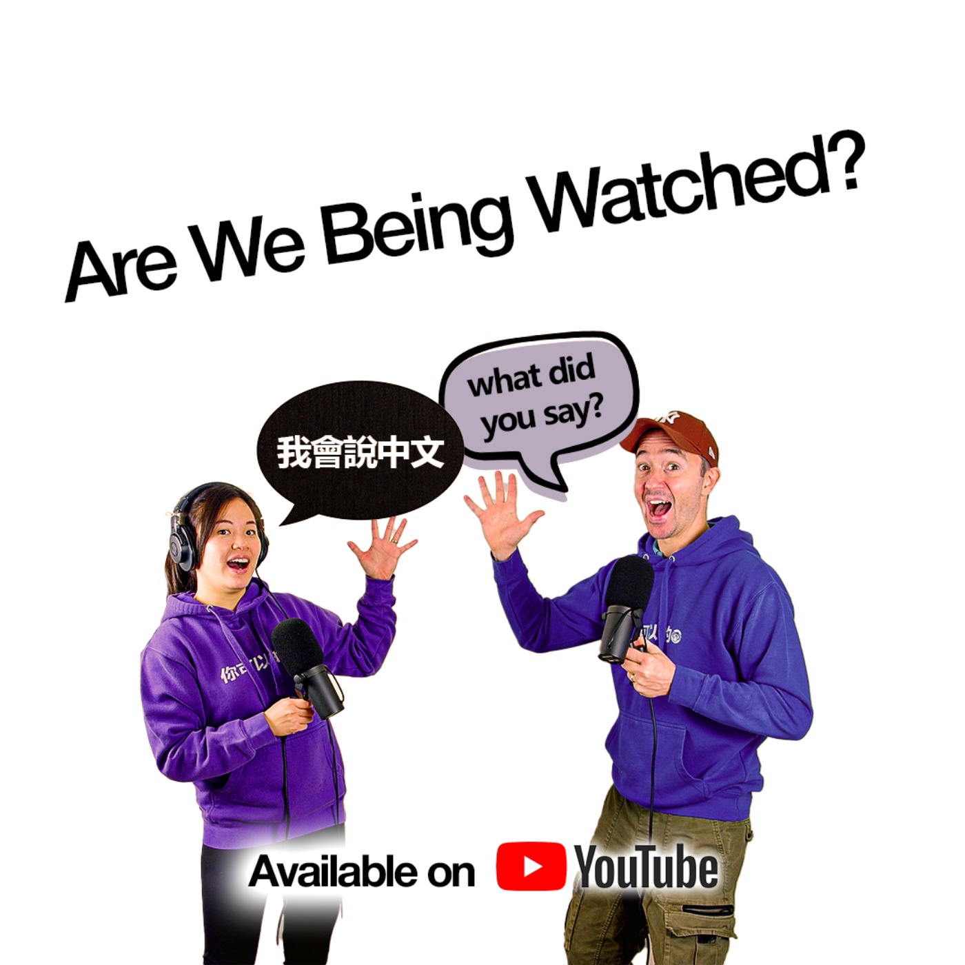 Phones Are Listening. Ads Are Creepy. Where Should We Live? | Learn Mandarin Show