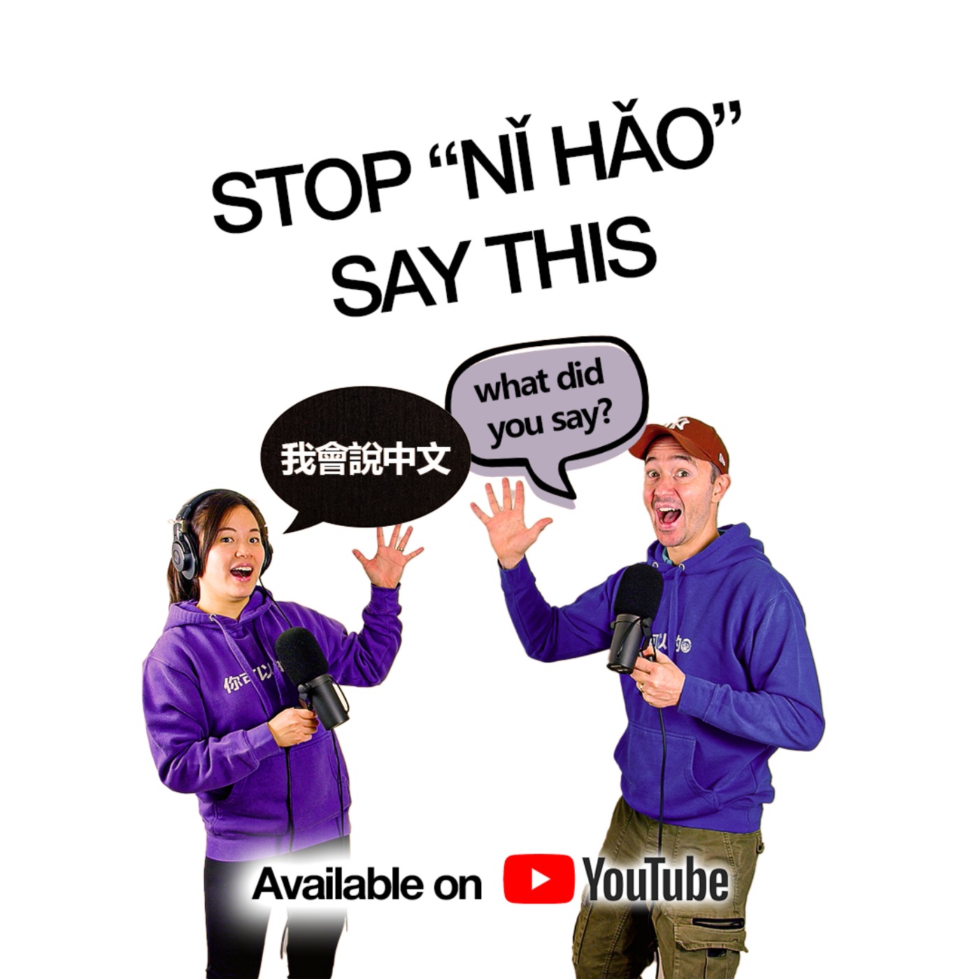 Stop Saying “Nǐ Hǎo” + When to Push Your Kids (and Yourself)