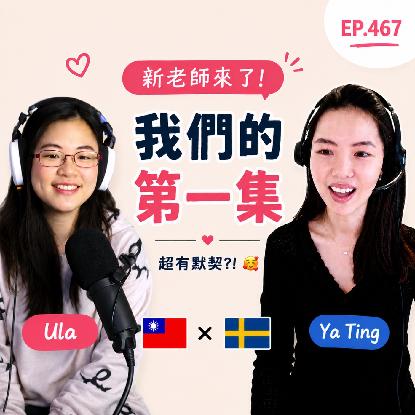465 - Meeting Ya Ting episode artwork