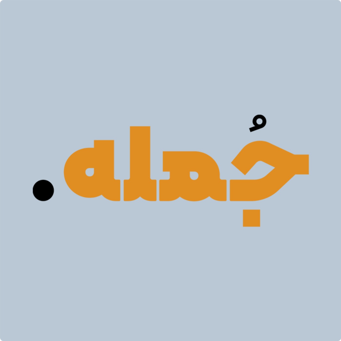 پشت پرده آدمای مؤدب، گولشون رو نخورید