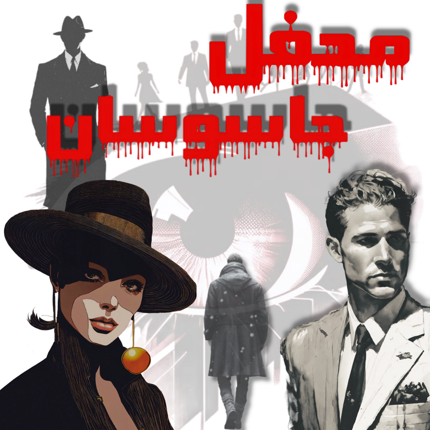 معرفی پادکست