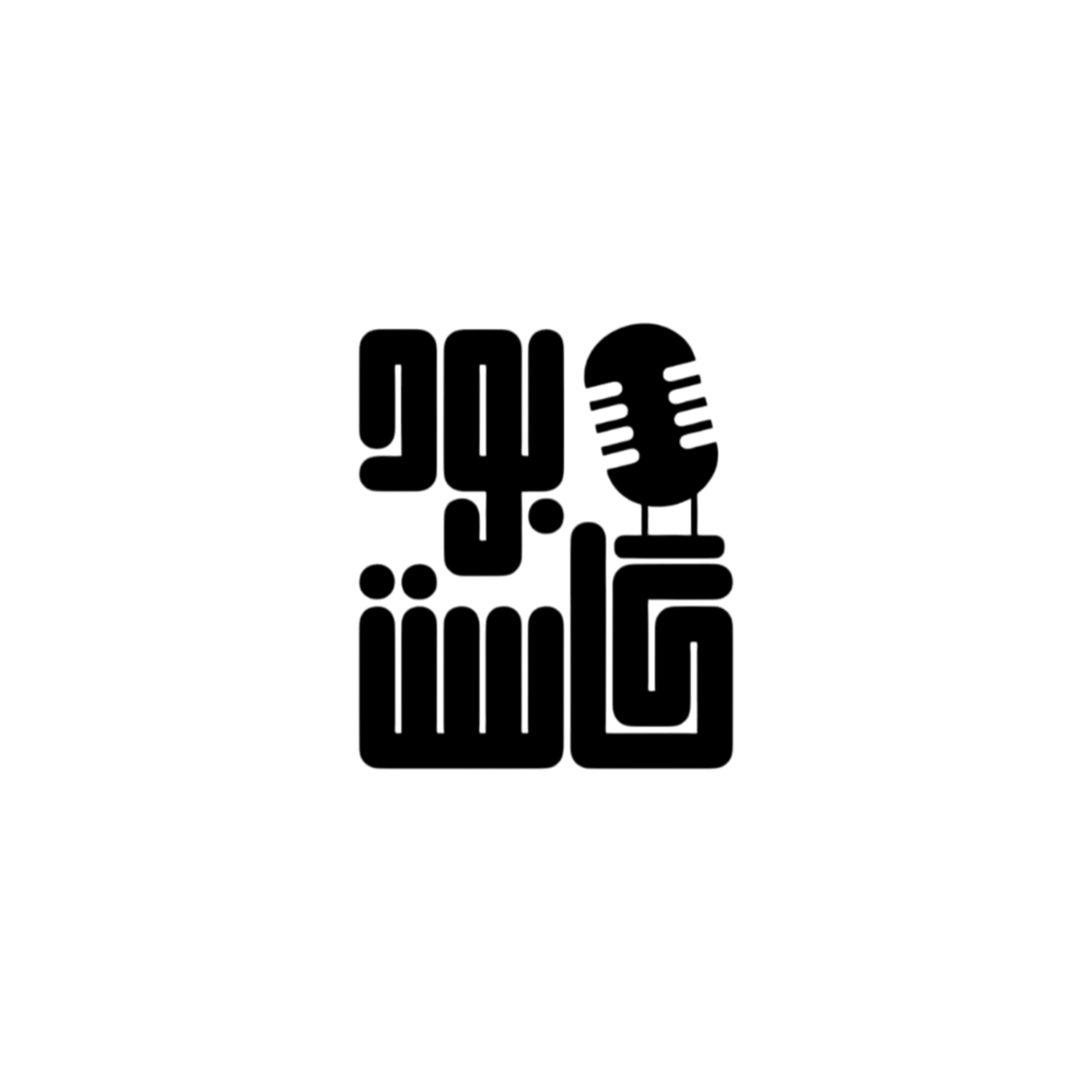 بودكاست-podcast podcast artwork