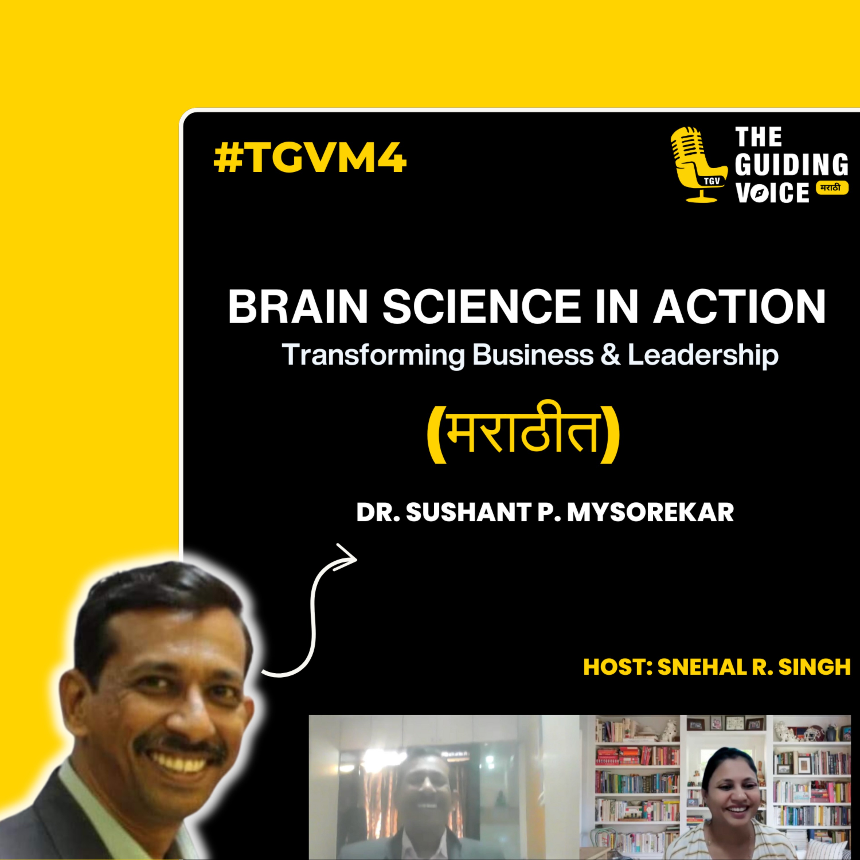 Brain Science in Action: Transforming Business & Leadership with Dr. Sushant P. Mysorekar episode artwork
