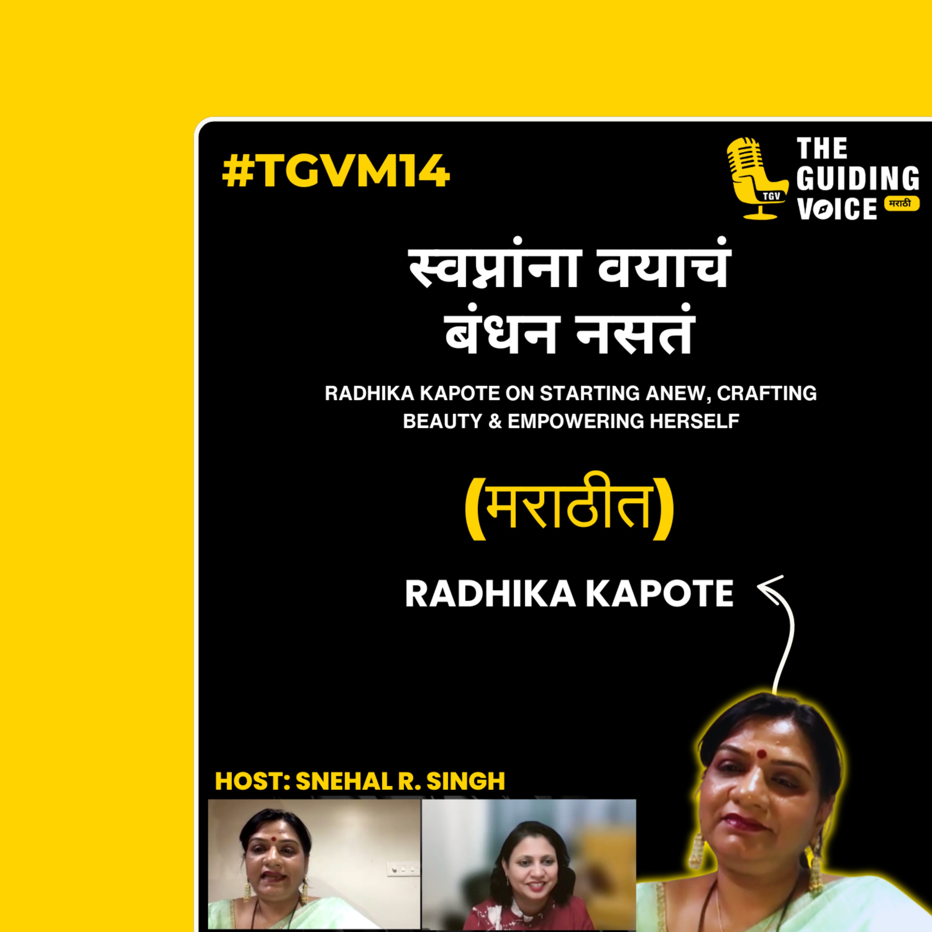 Dreams Never Expire: Radhika Kapote on Starting Anew, Crafting Beauty & Empowering Herself #TGVM14 |Snehal R Singh episode artwork