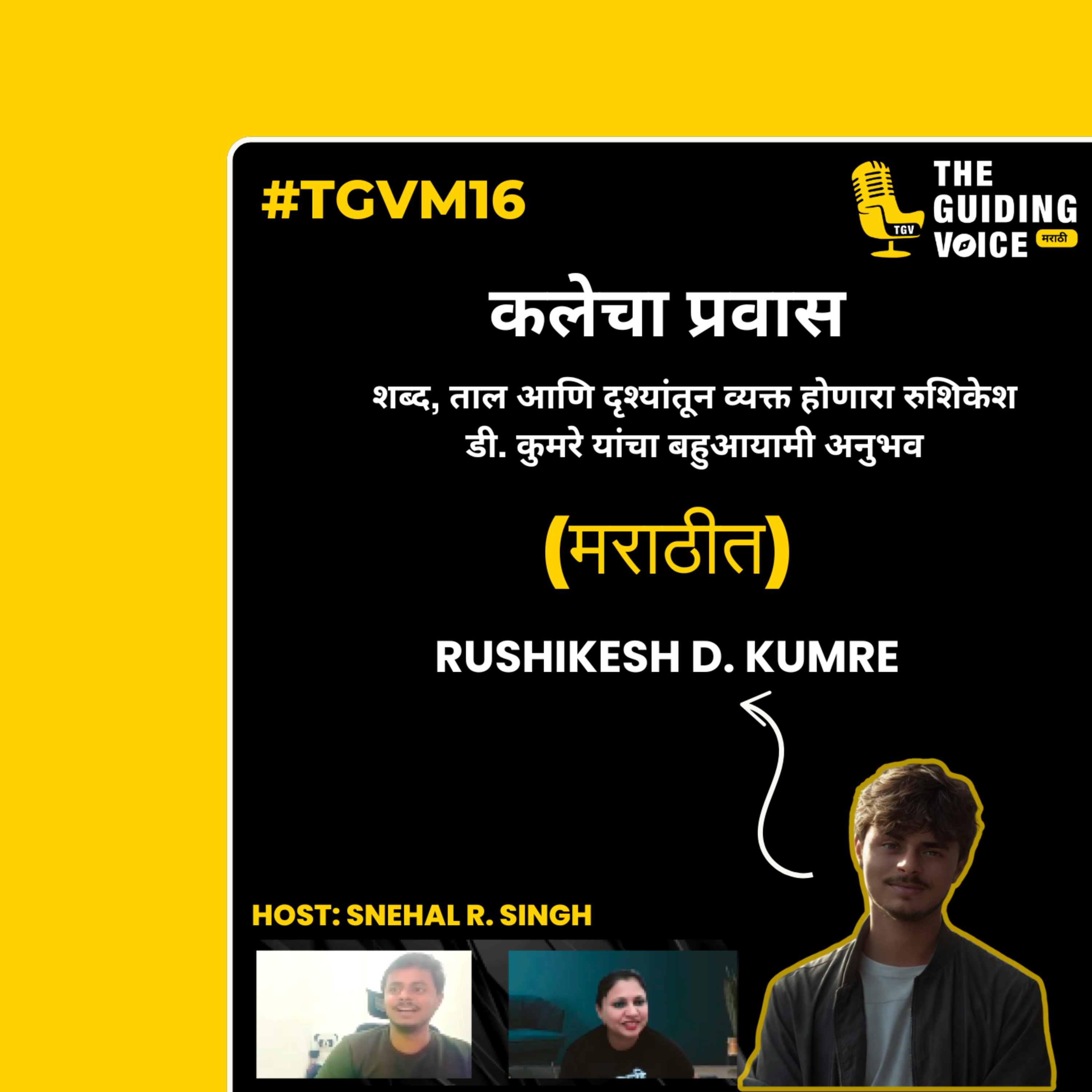 The Artist’s Journey: Words, Rhythm & Vision with Rushikesh D. Kumre | Snehal R Singh | #TGVM16 episode artwork