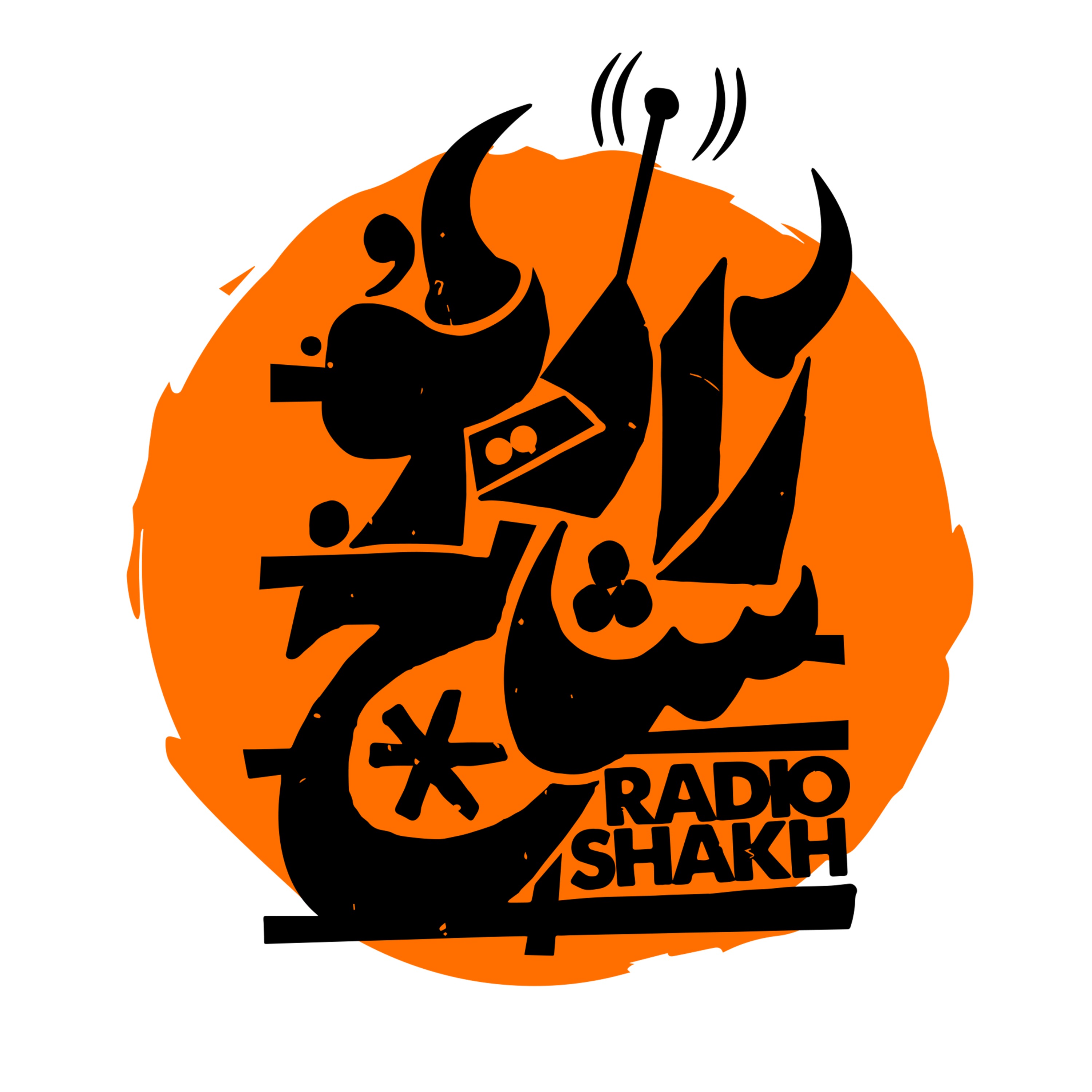 رادیو شاخ | Radio Shakh:Your Voice