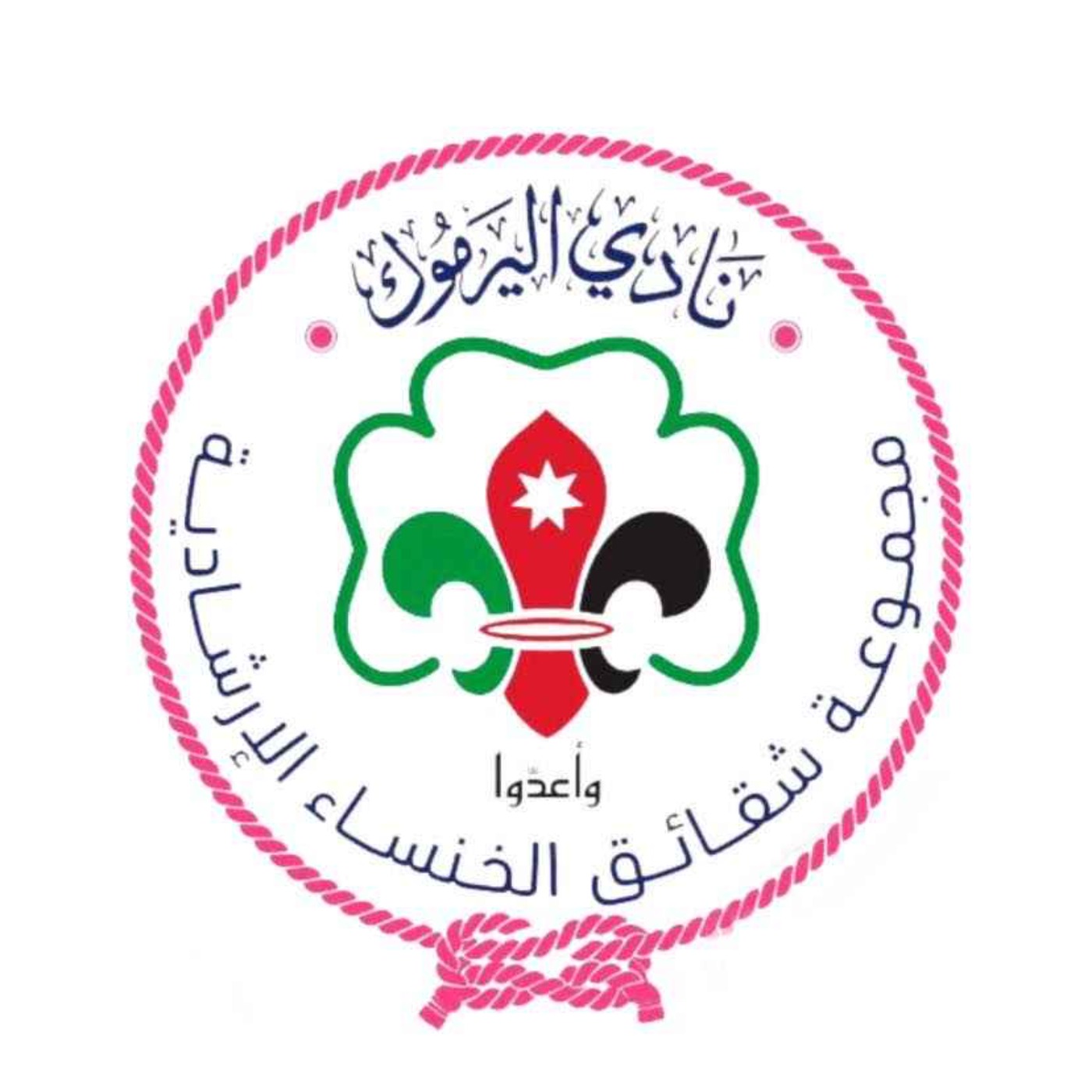 Khansaa