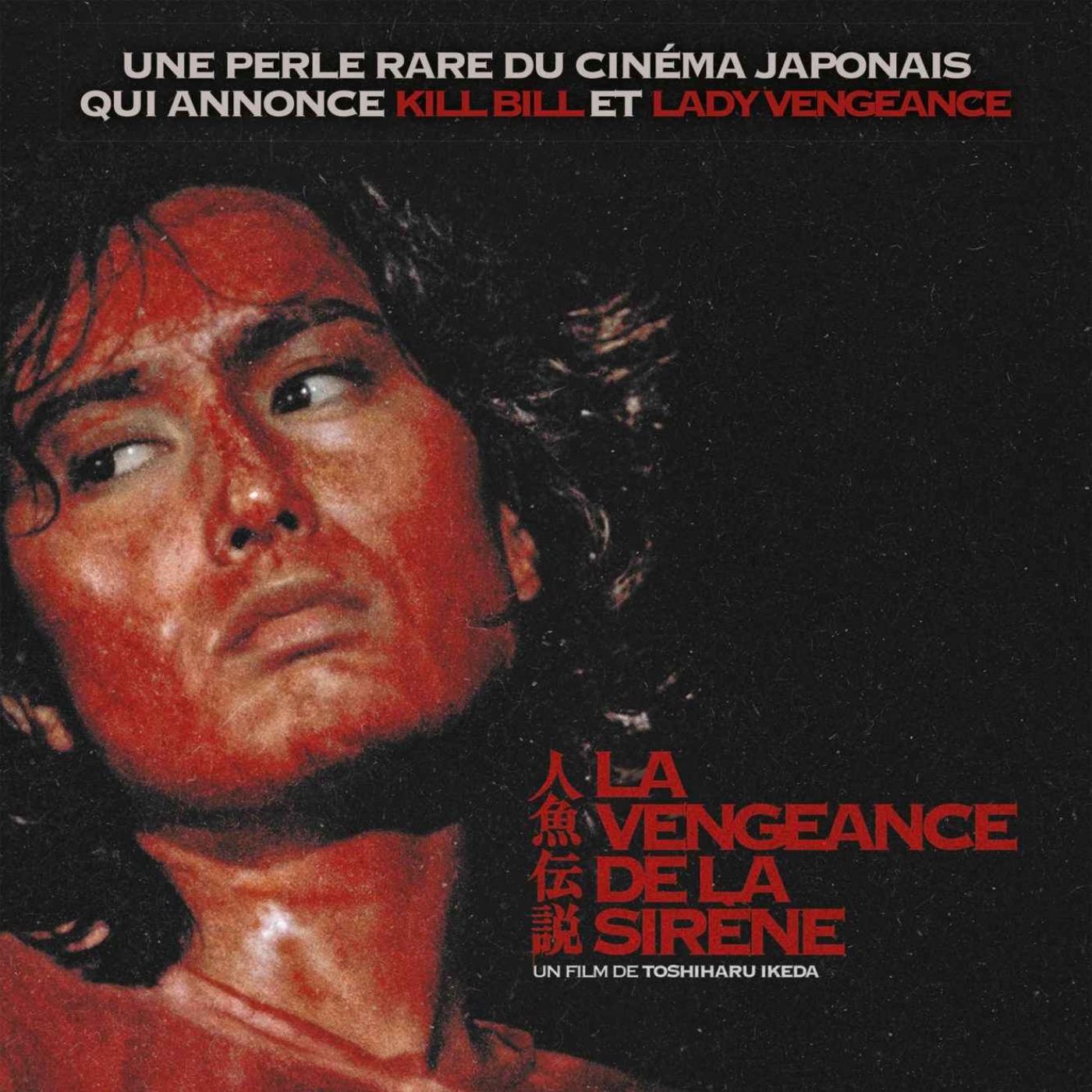 POPCORN & BANJO %23 13 JANVIER 2025 – MAD JAPAN