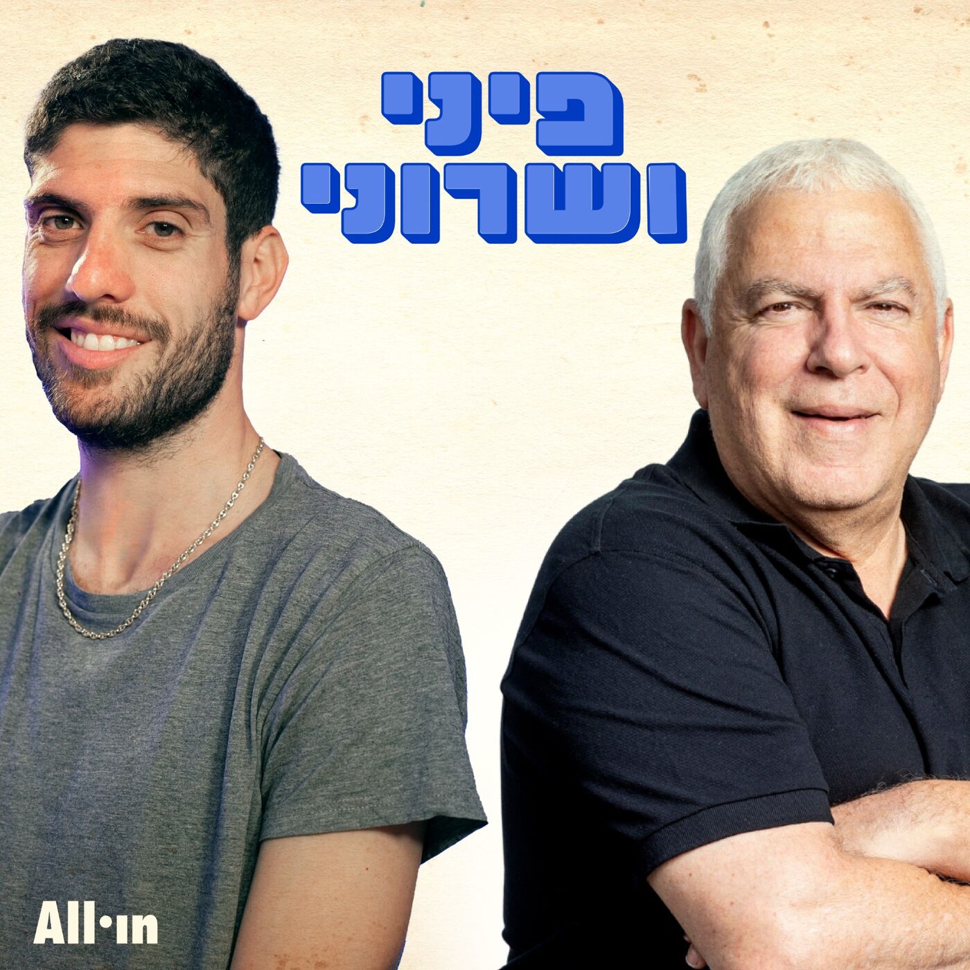 מהדורת יורוליג: מכבי נ׳ מונאקו משחק #2