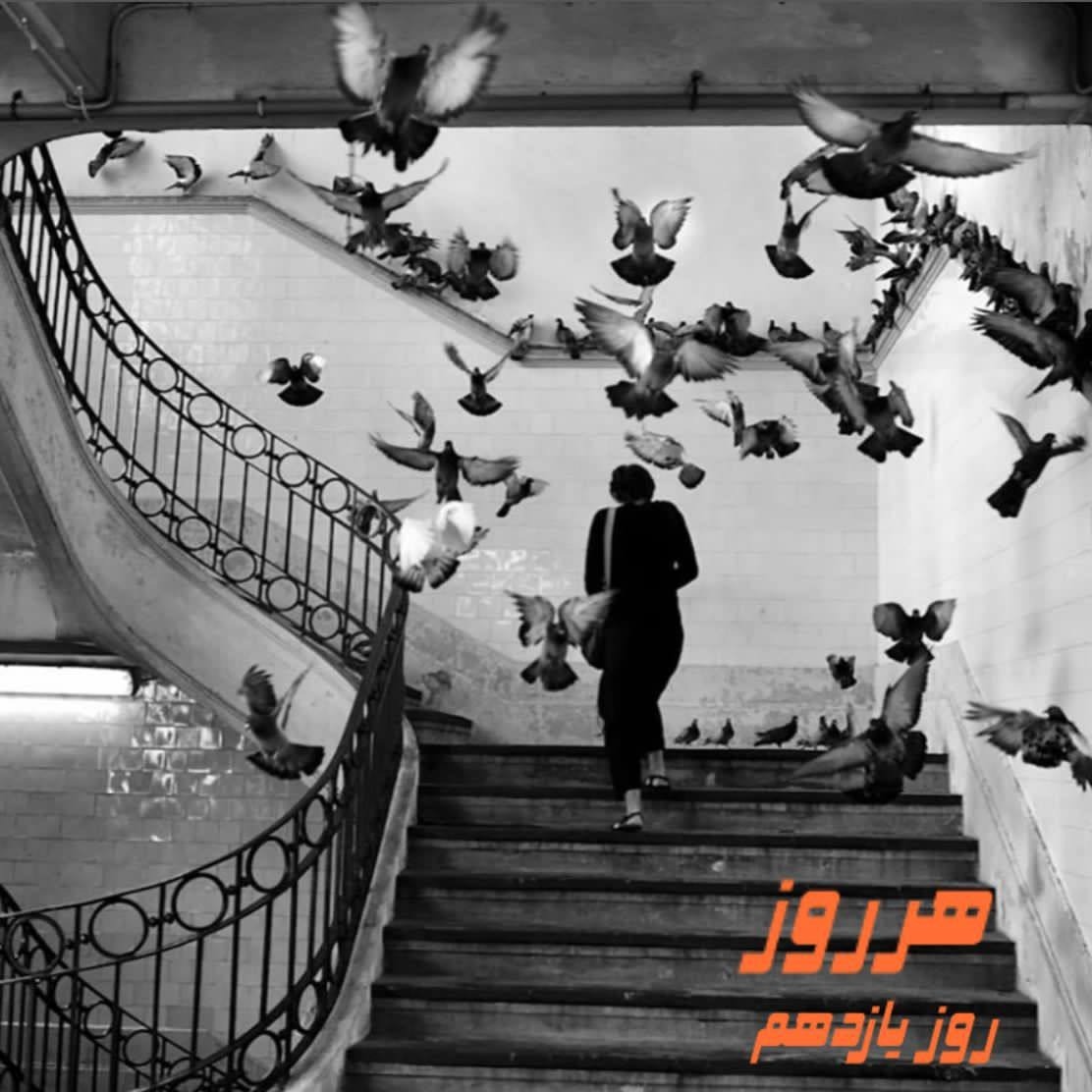 پادکستِ هرروز