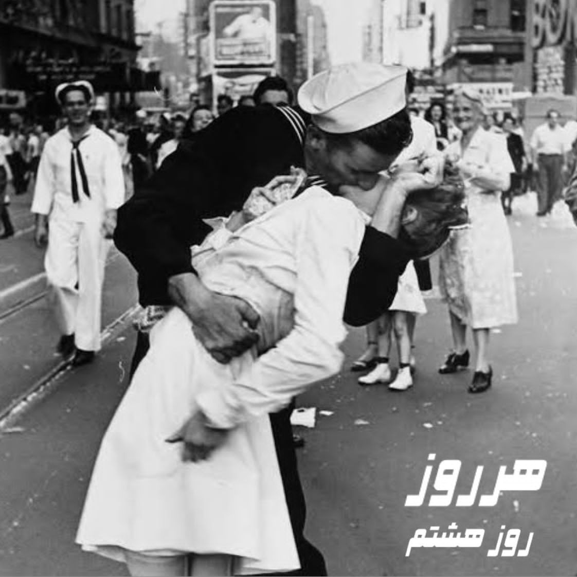 پادکستِ هرروز - هرروز / روز هشتم