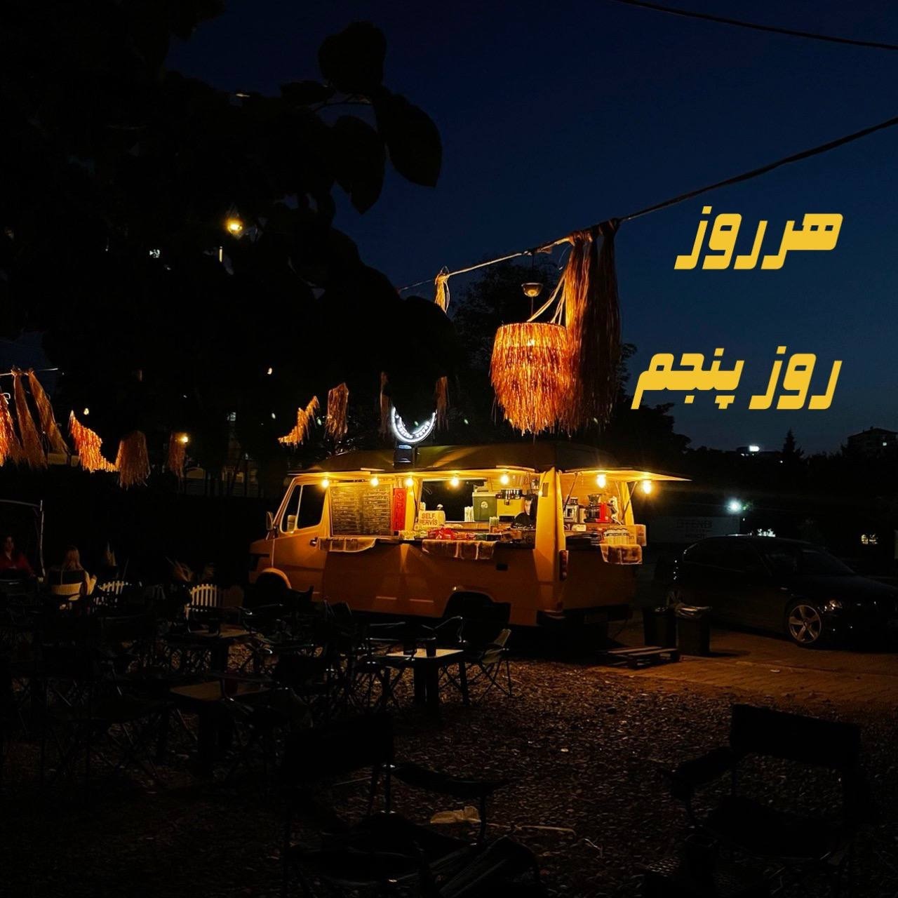 هرروز / روزپنجم