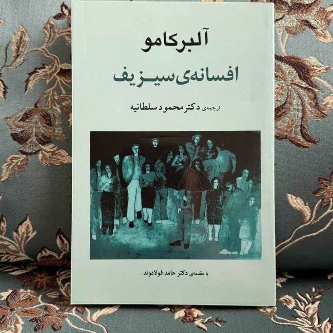 افسانه سیزیف - آلبر کامو - 3