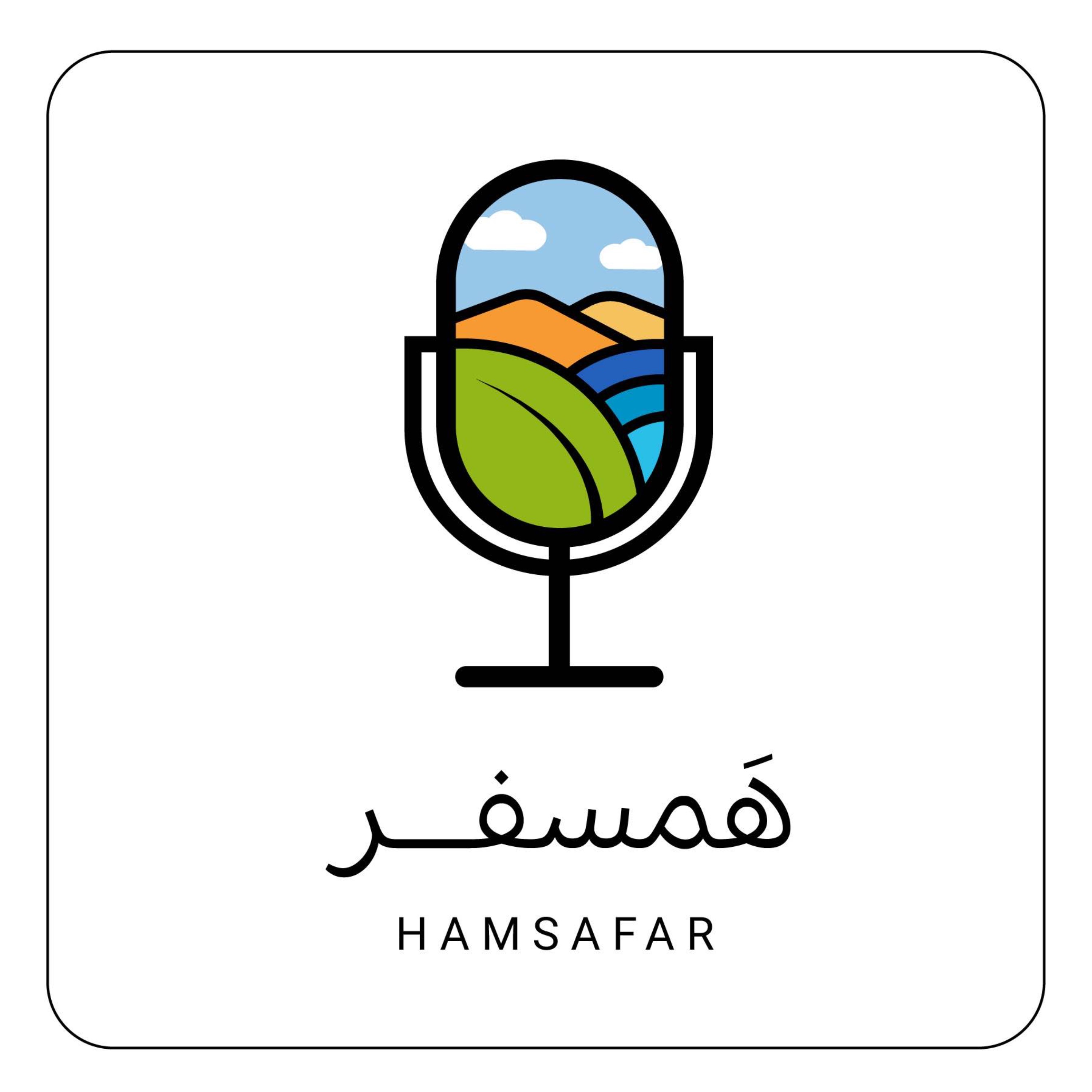Hamsafar | همسفر