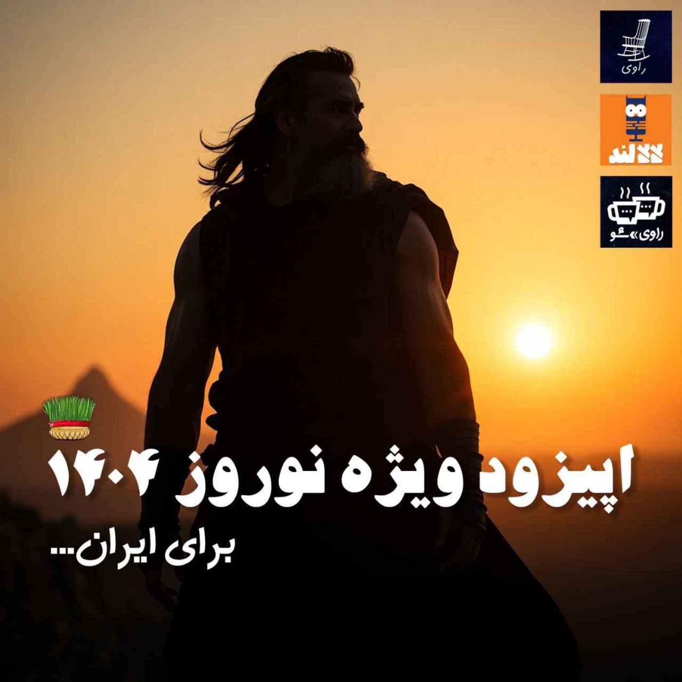 LalaLand | لالالند