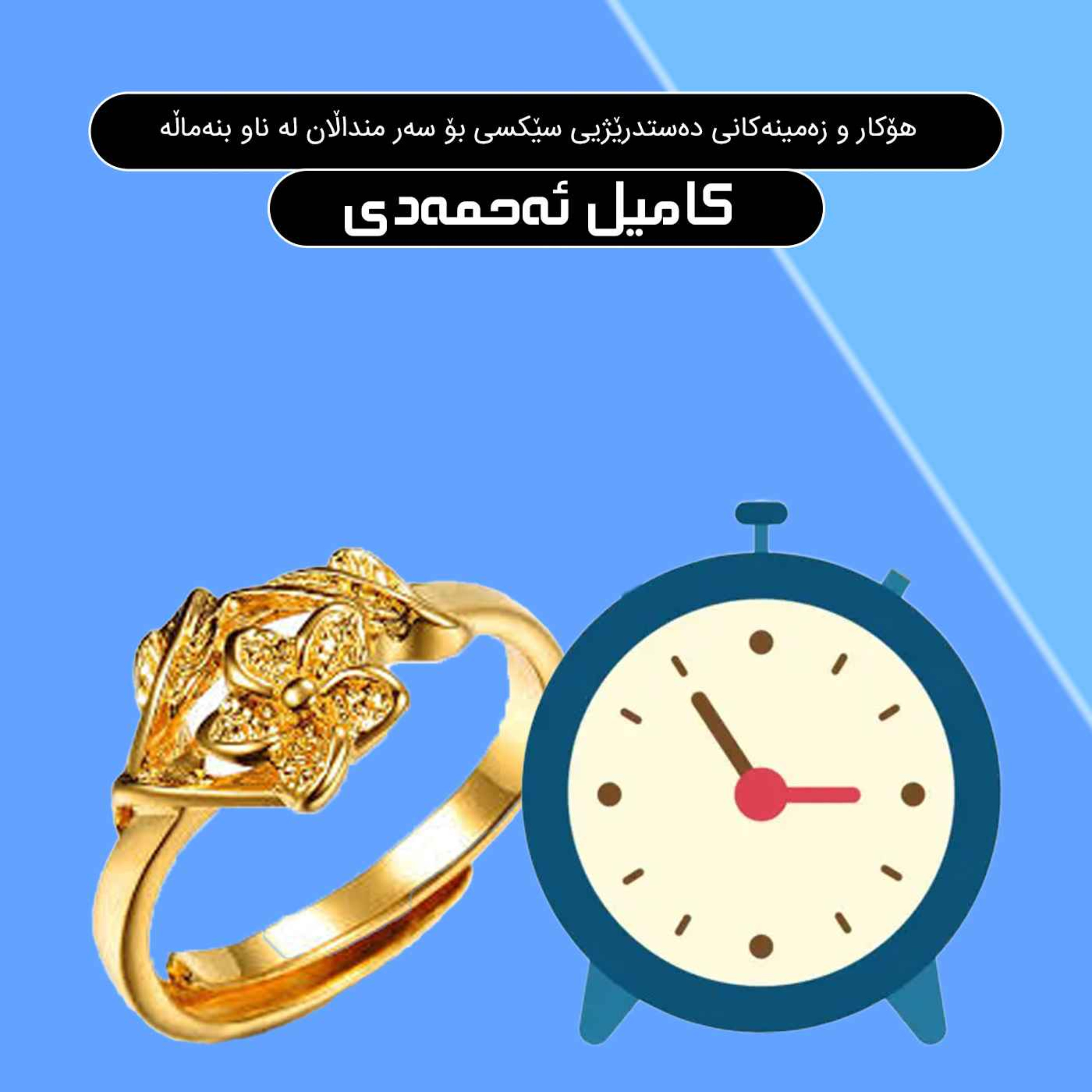 هۆکار و زەمینەکانی دەستدرێژیی سێکسی بۆ سەر منداڵان لە ناو بنەماڵه episode artwork