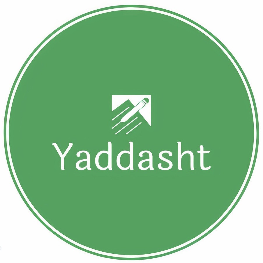 پادکست یادداشت | Yaddasht Podcast