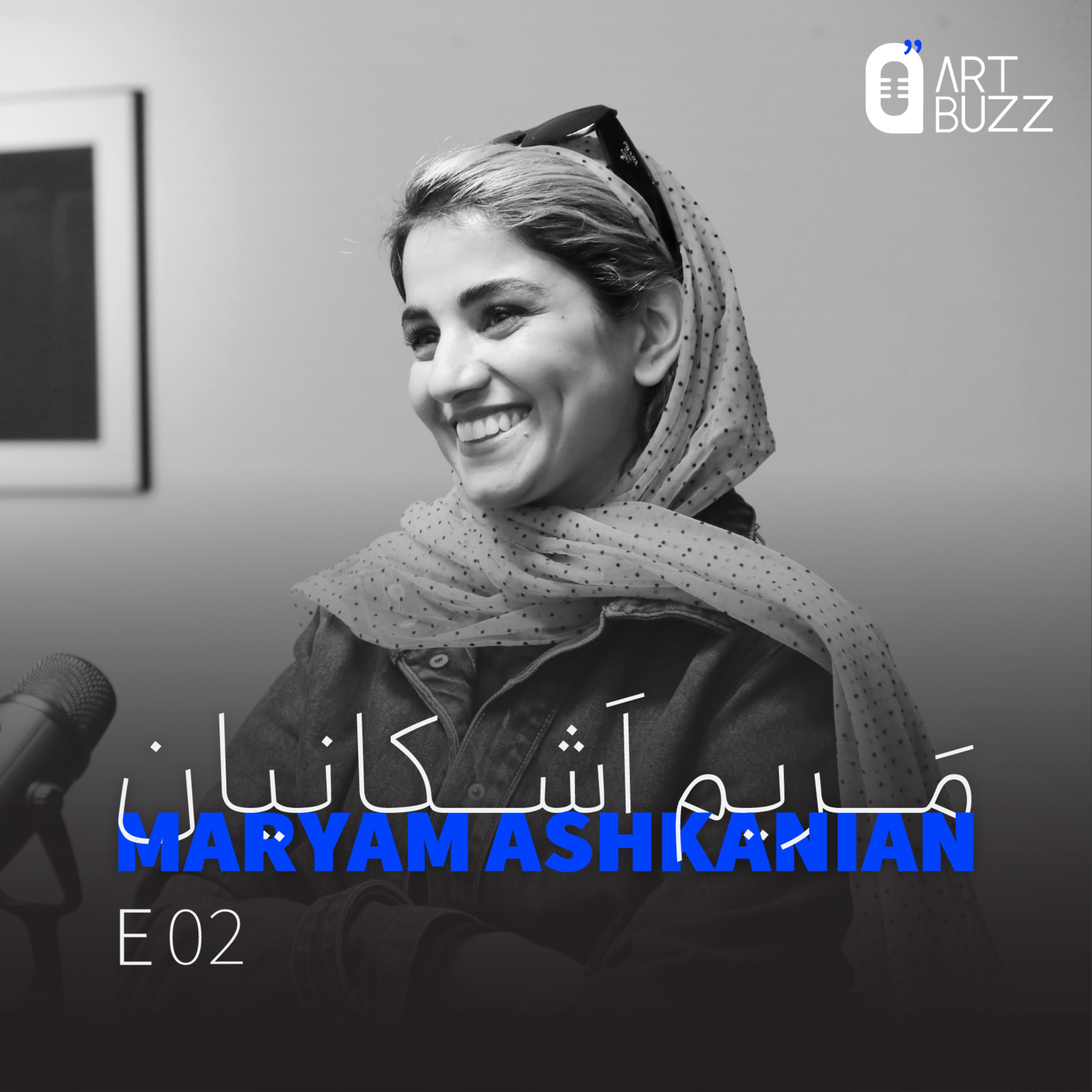 آرت باز - قسمت ۲ با مریم اشکانیان