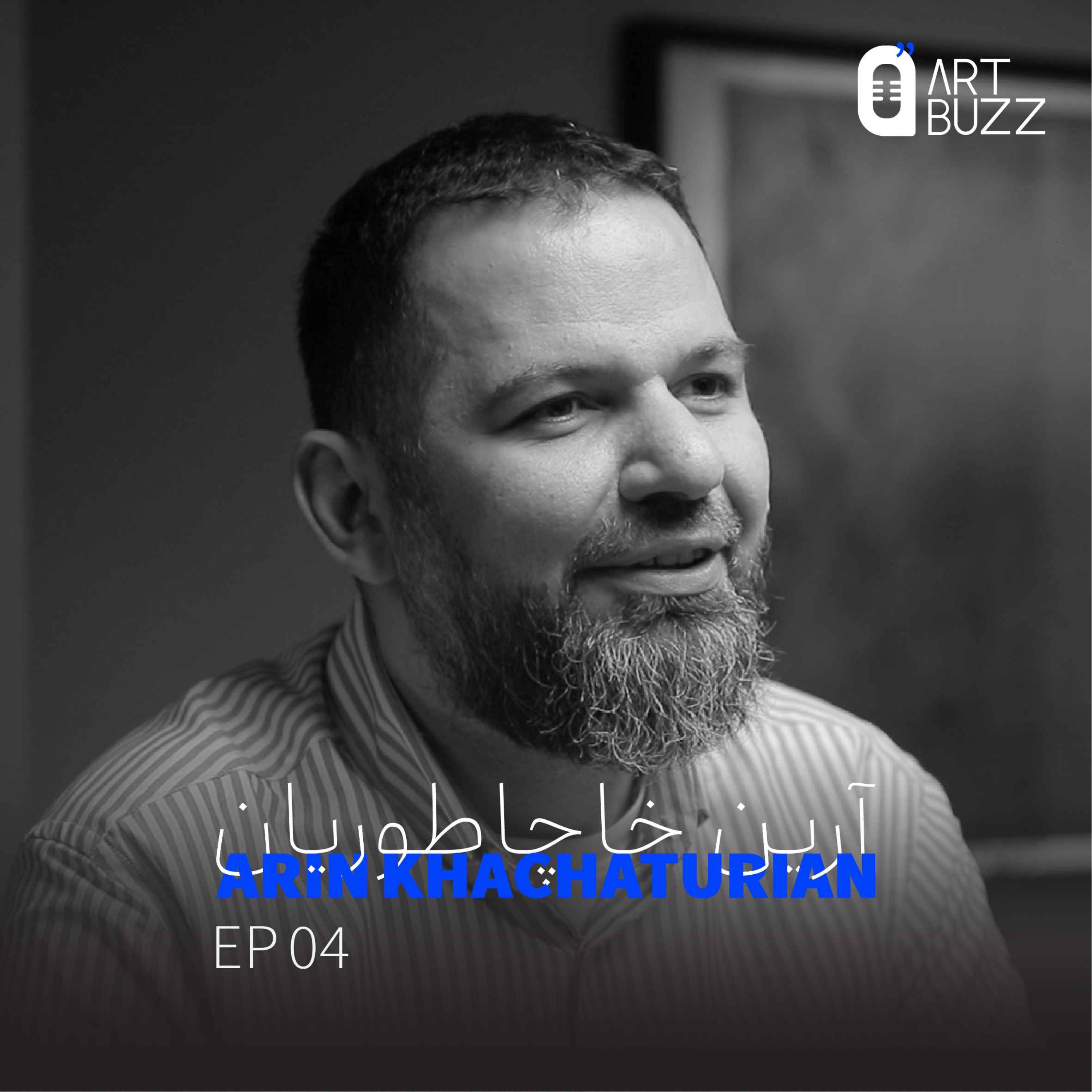 آرت باز - قسمت ۴ با آرین خاچاطوریان