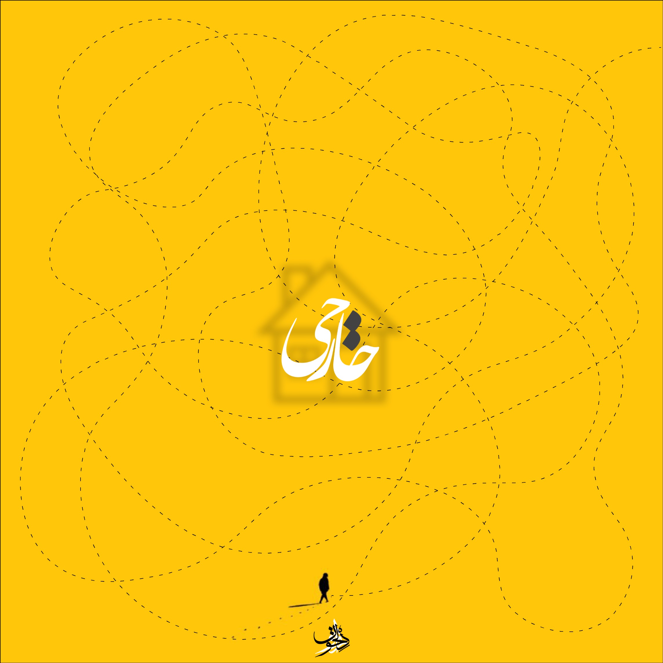 Radio Delkhon / رادیو دلخون