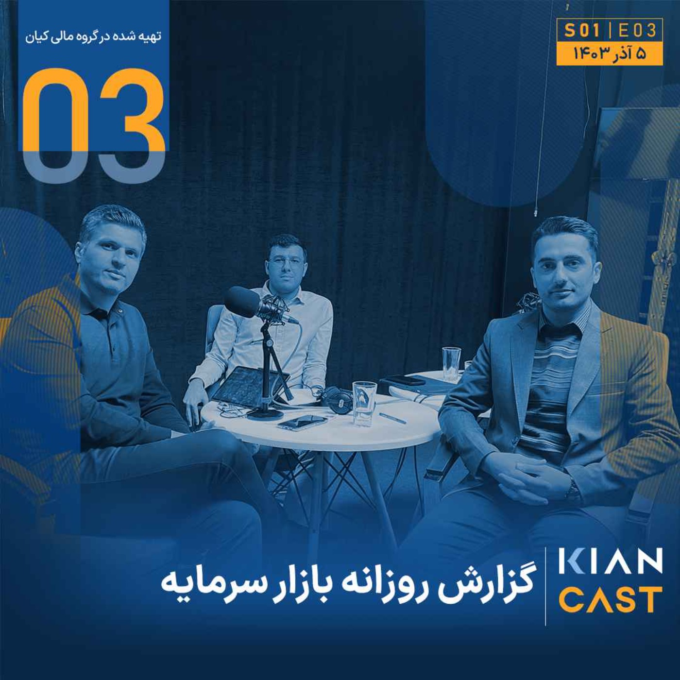 نرخ سپرده بانکی؛ بزرگ‌ترین رقیب بازار سهام