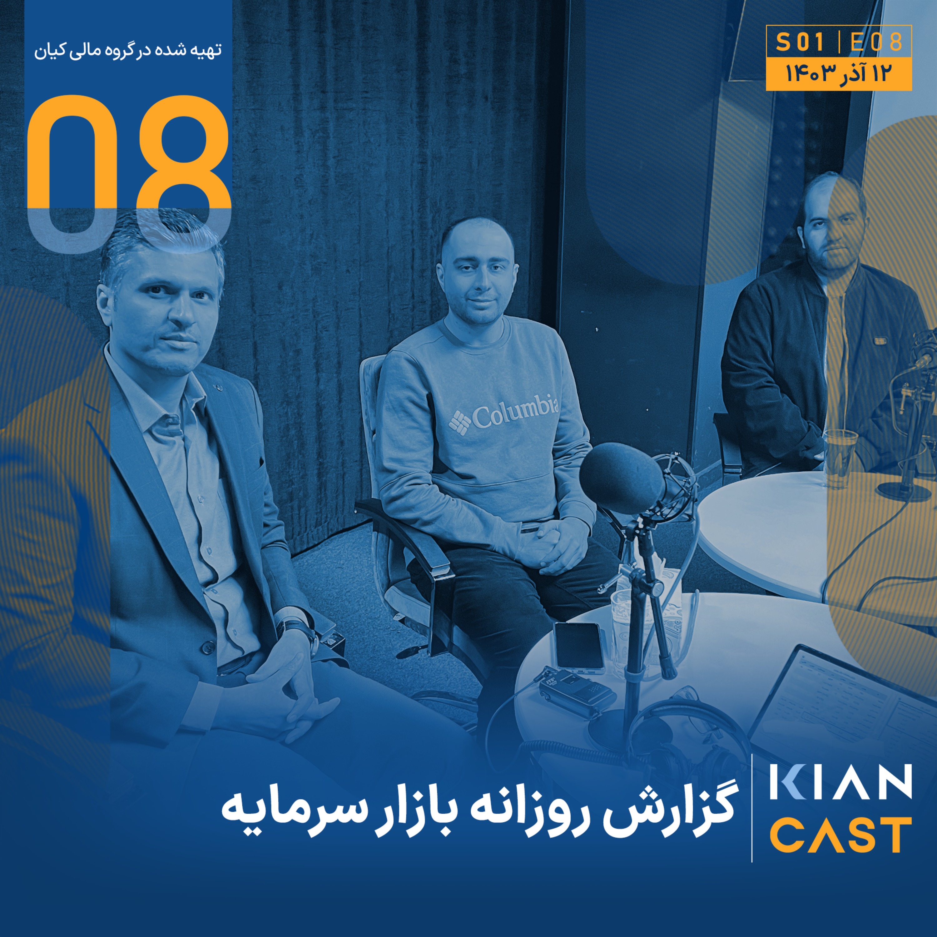 رشد بورس با سوخت همتی