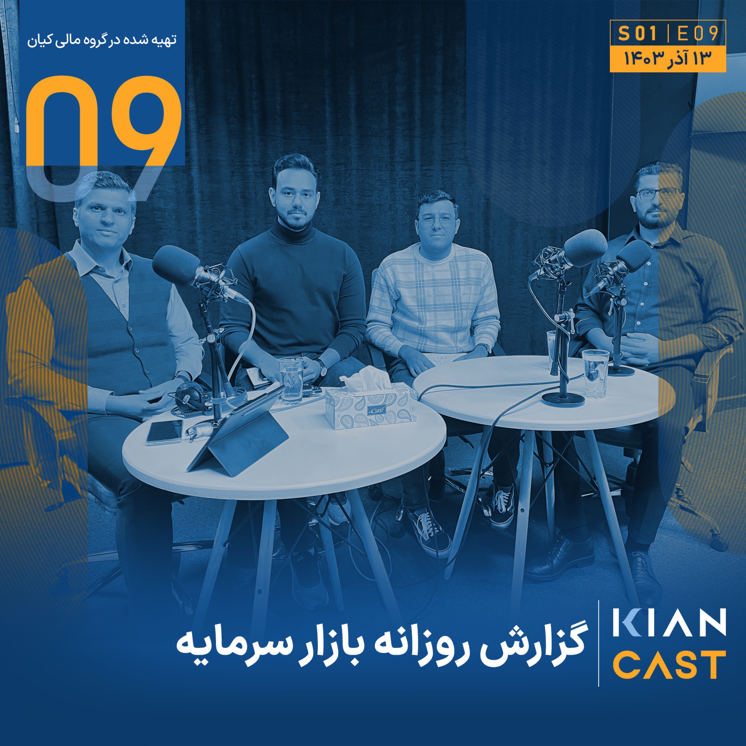 فرصت های سرمایه گذاری در صنایع کوچک بازار