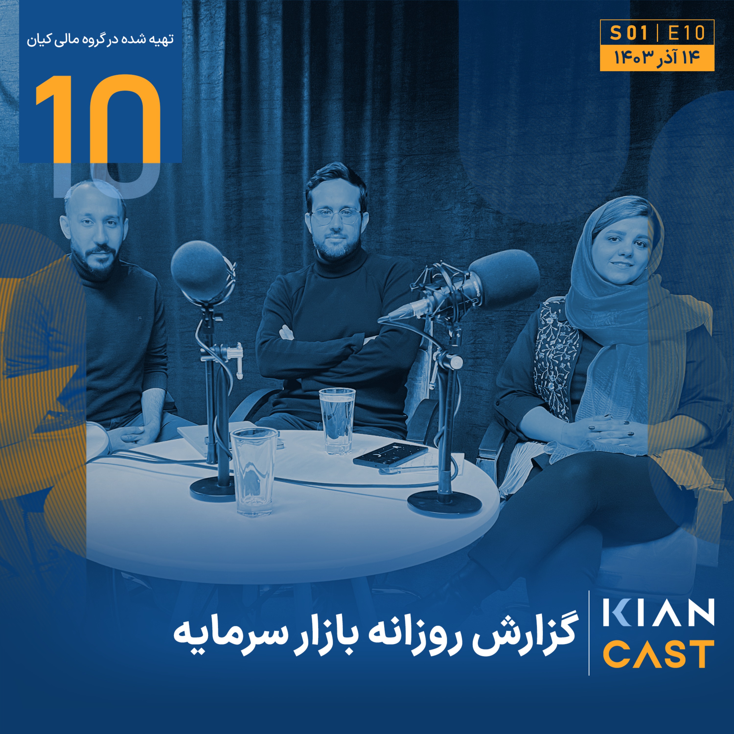 محرک‌های بنیادی و فرصت سرمایه‌گذاری در سهام رشدی