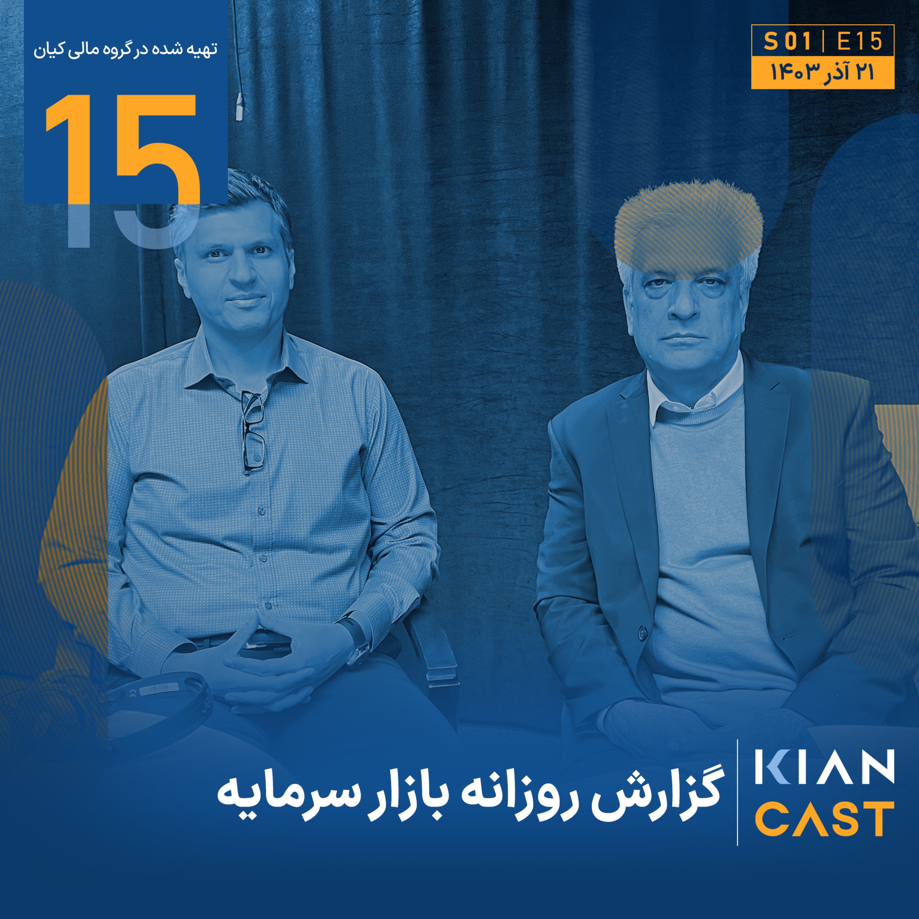 تقویت بازار سهام در مواجهه با نوسانات و کسری بودجه