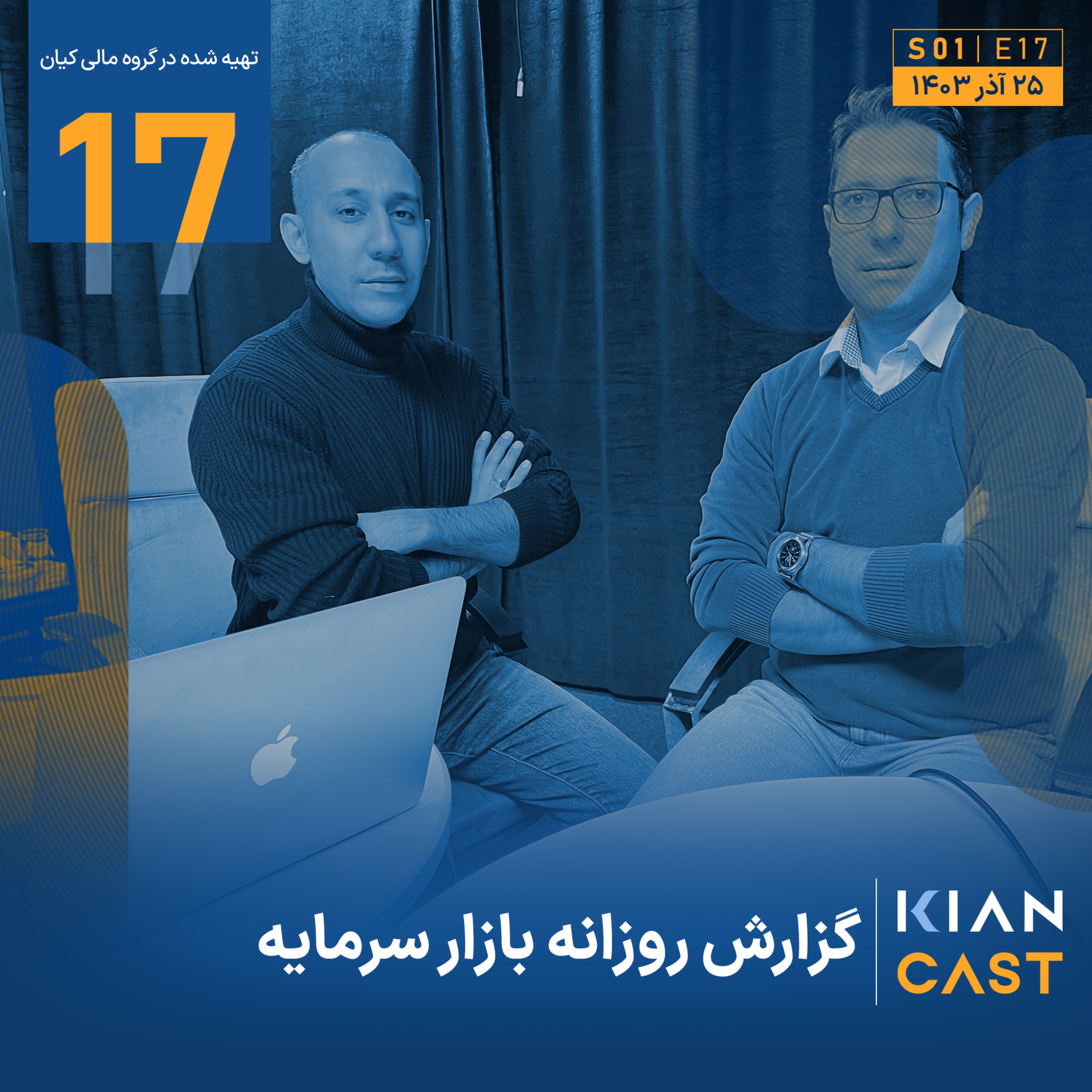 خوشبینی محتاطانه، چاشنی ارز توافقی برای سود