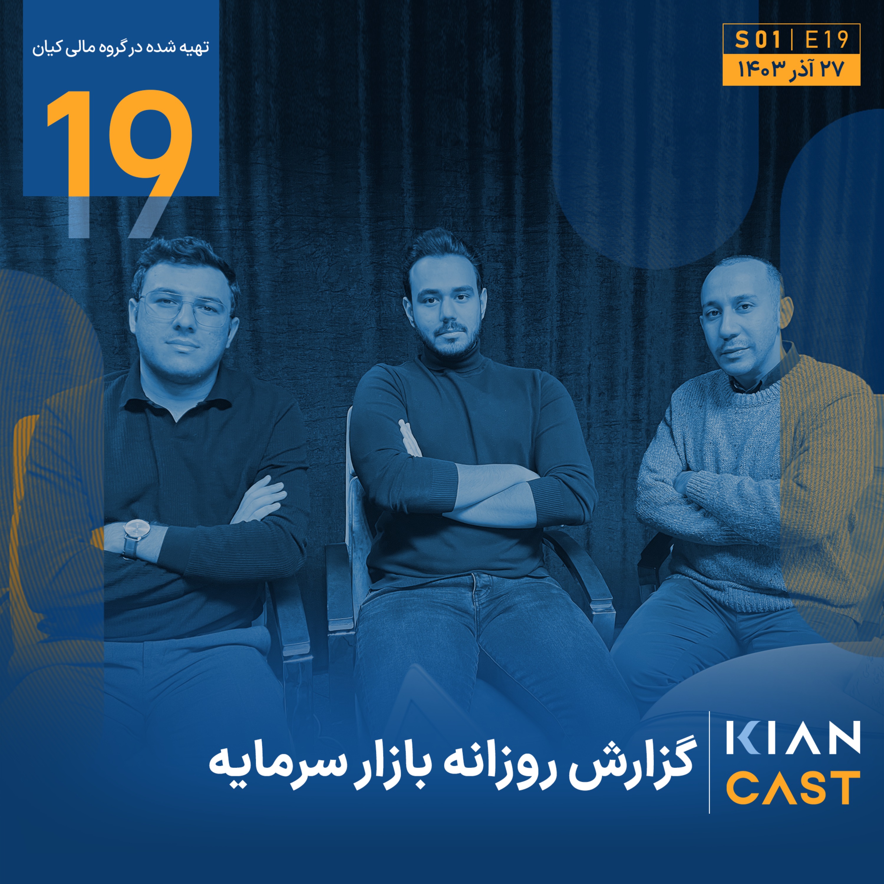 اصلاحی تند پس از رشدی تندتر
