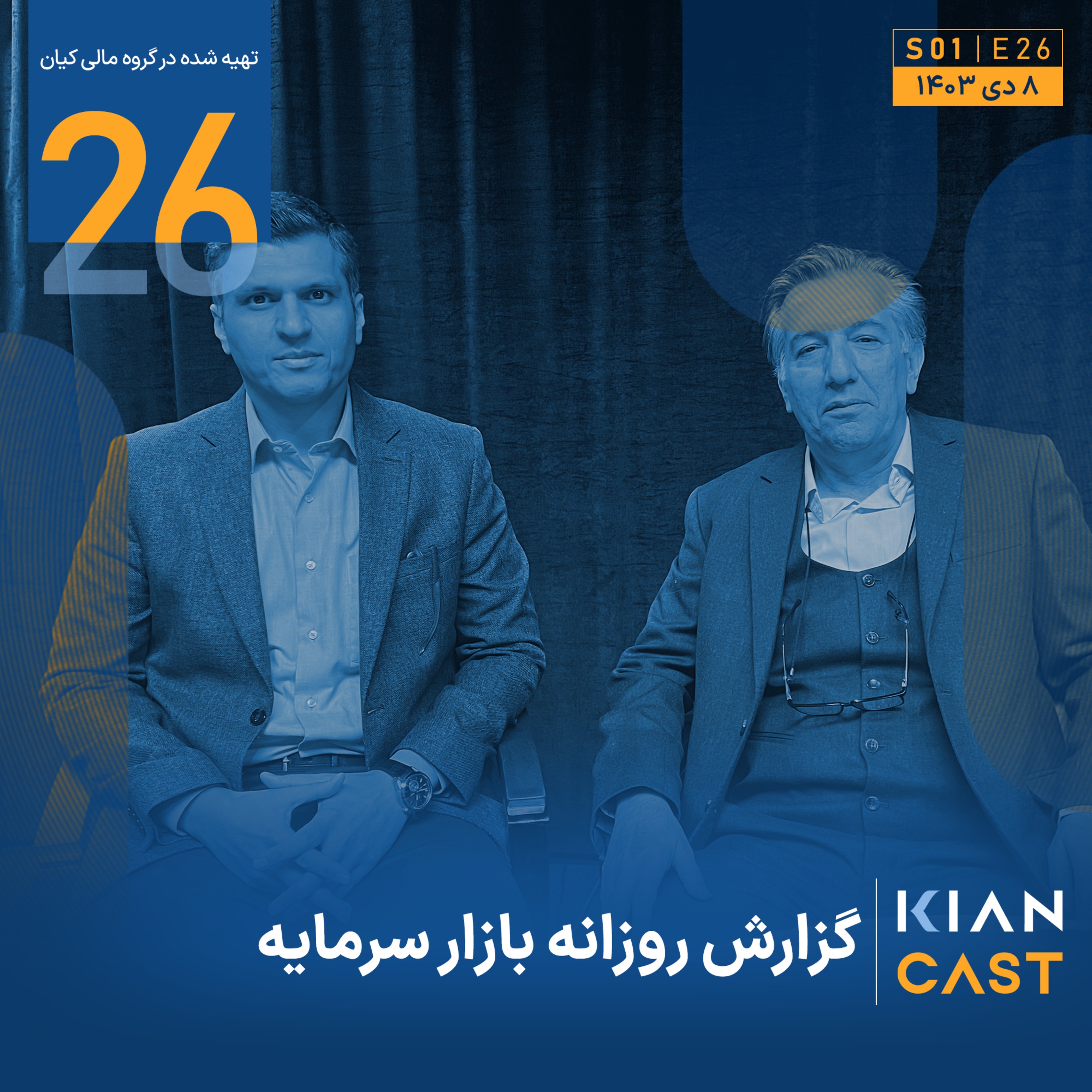 اقبال بازار سهام به شاخص هم وزن