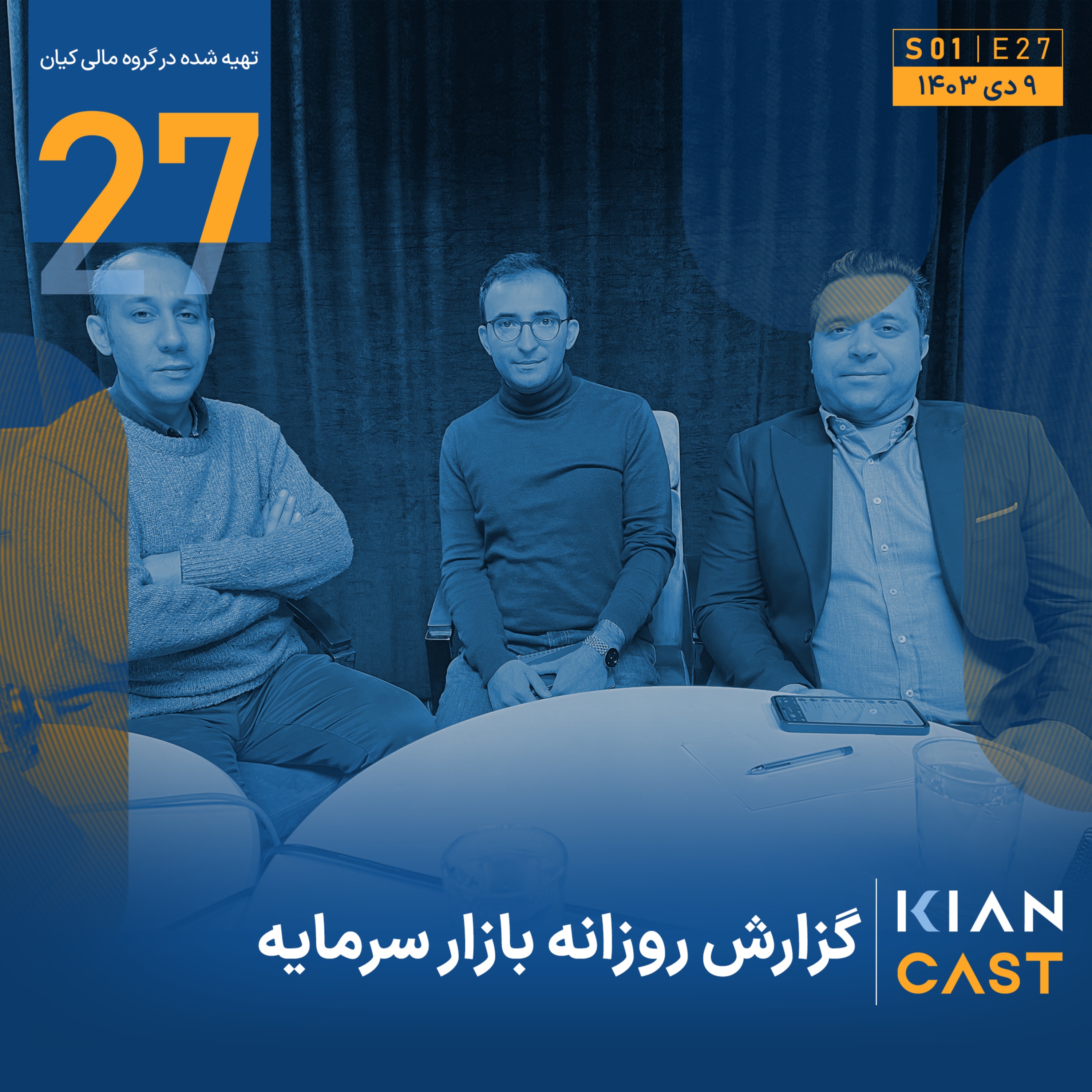 روز خونین نبرد خرس و گاو بورس
