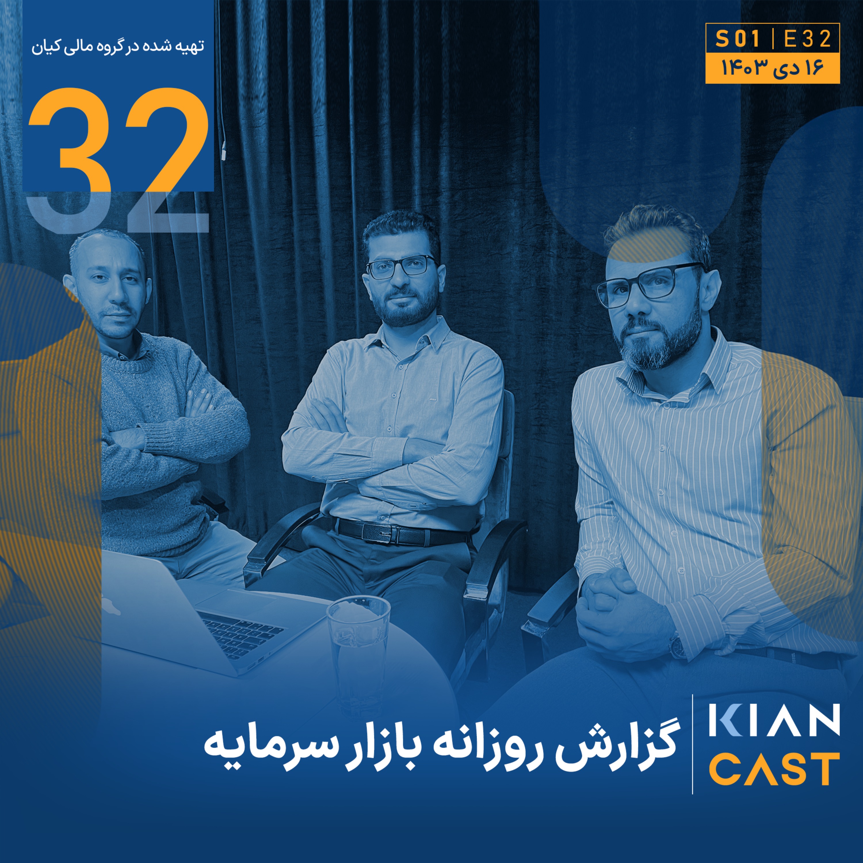 شروع صعود شاخص هم‌وزن از سکوی دارویی‌ها