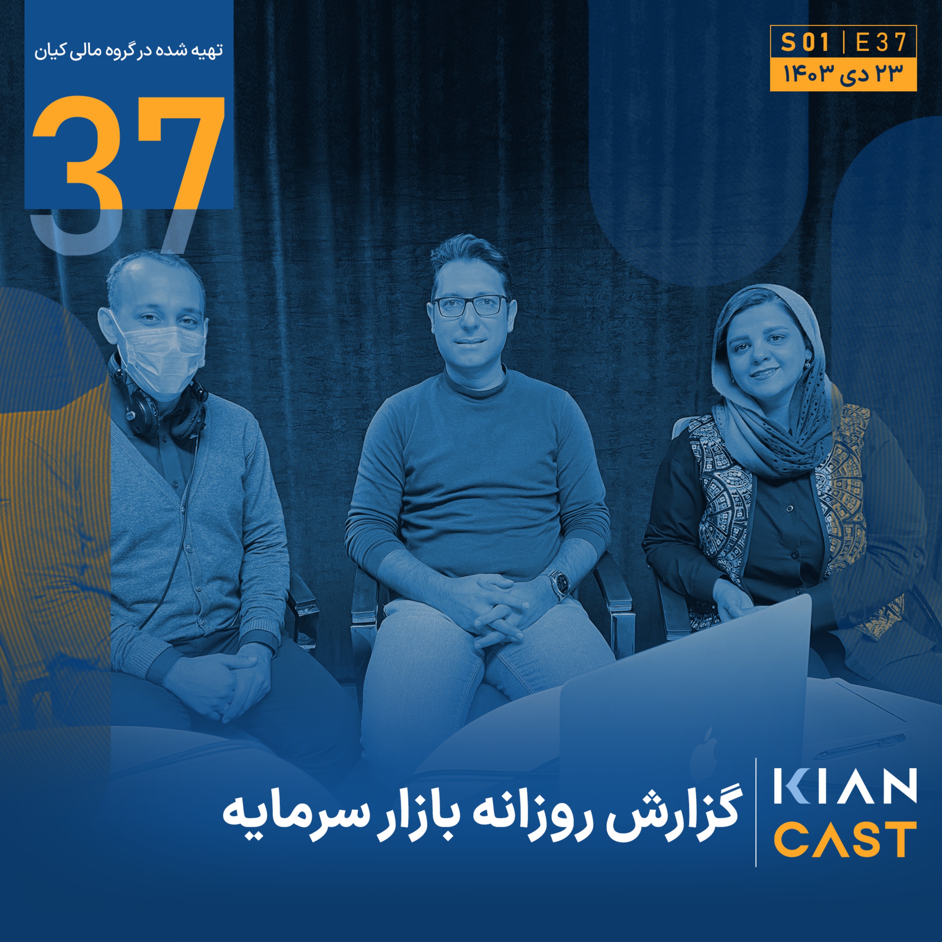 برنده آینده بازارها: بی‌عملی، سهام یا دلار