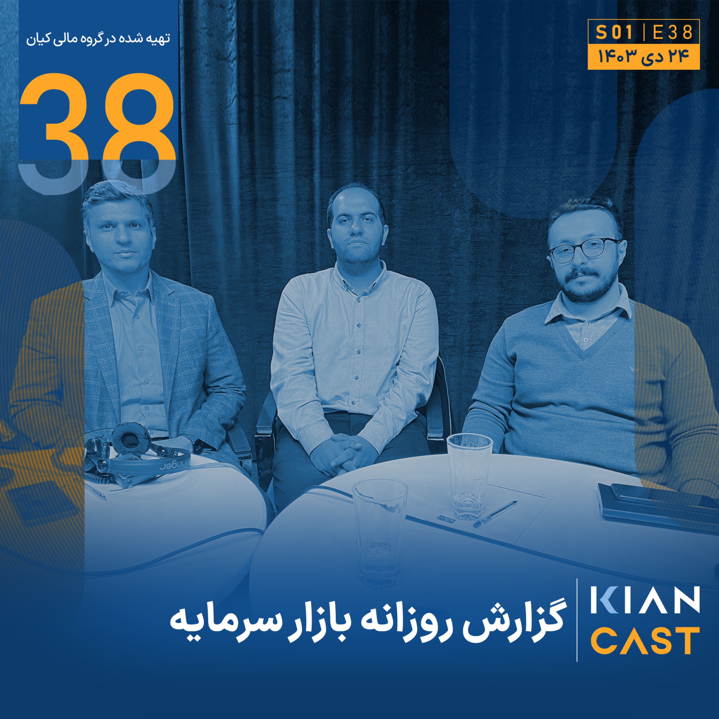 دوران سردرگمی سرمایه گذاران میان طلا و سهام