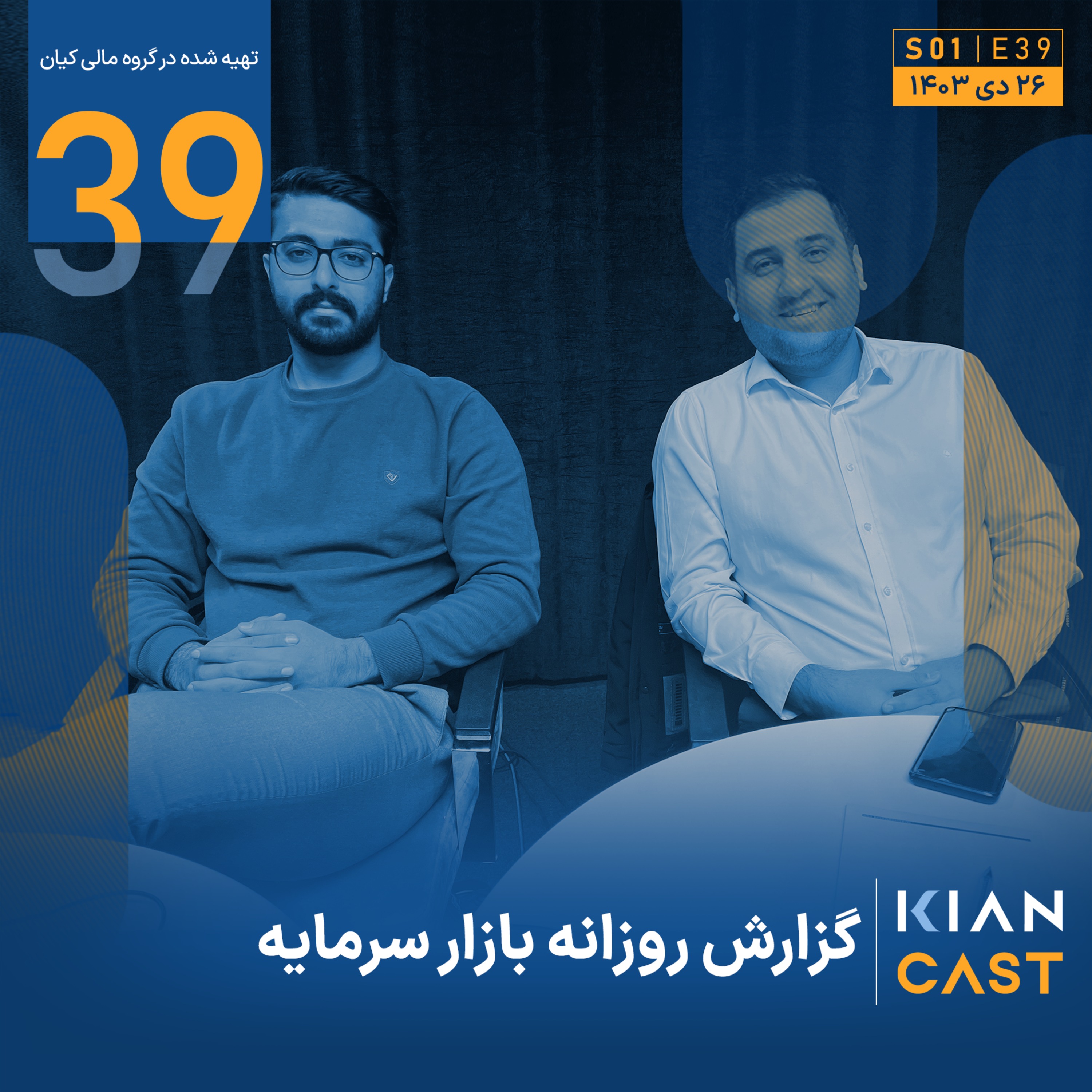 تردید بازار برای ادامه روند