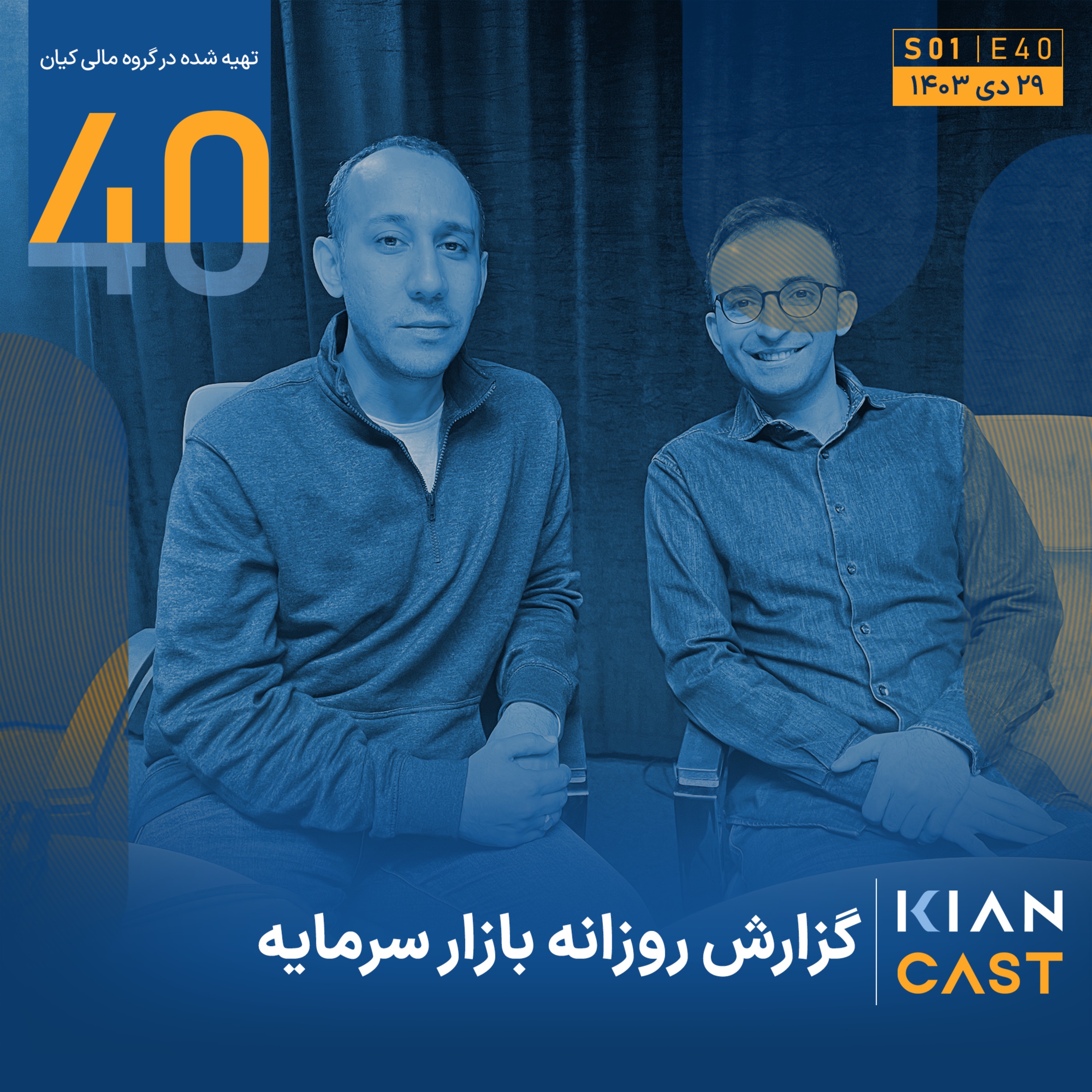 بهترین پرتفو، برای بدترین سناریو!