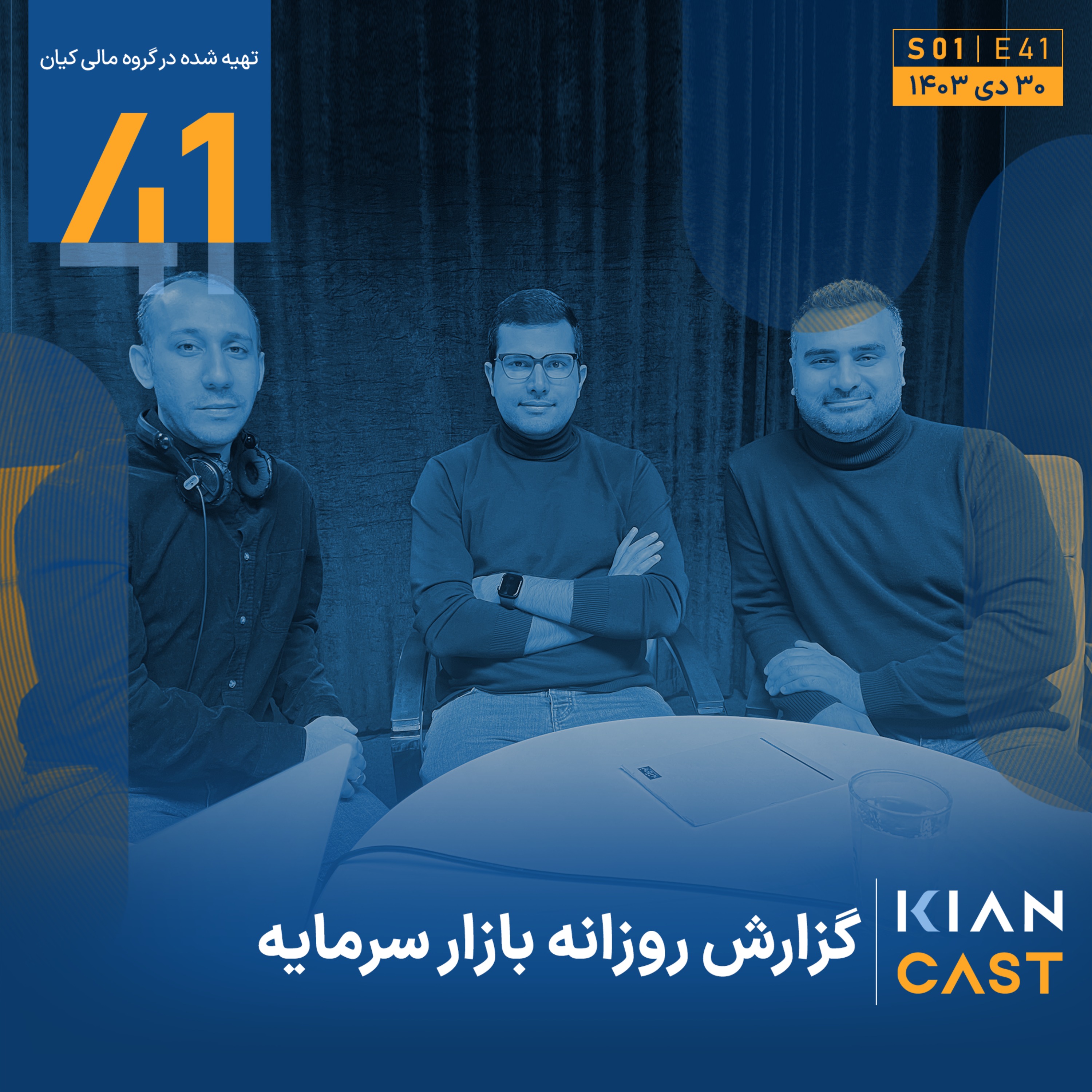 نوساناتی که فرصت‌ها را می‌سازند! بازار، با من برقص!