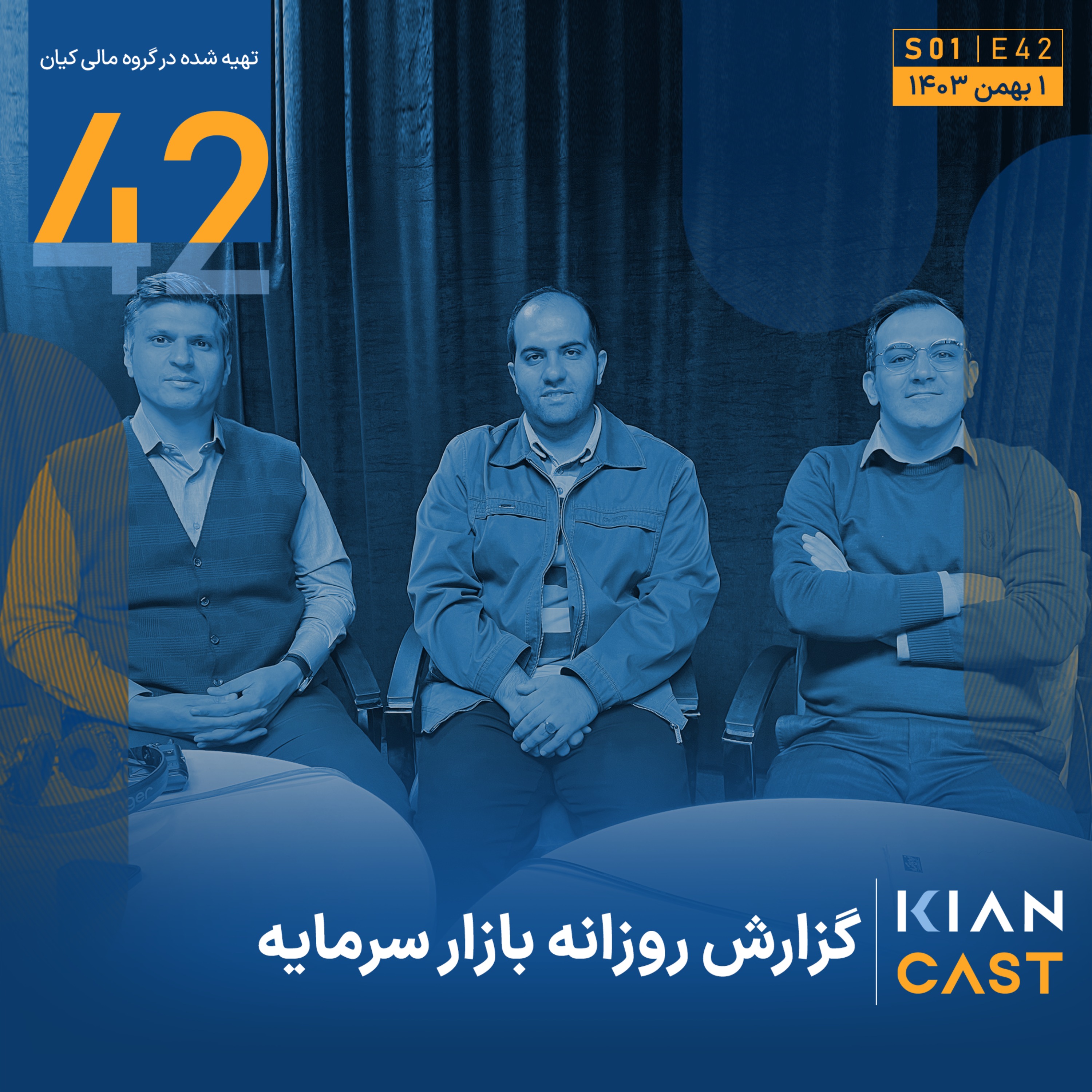 انتظار اصلاح عمیق در بازار سهام نداریم