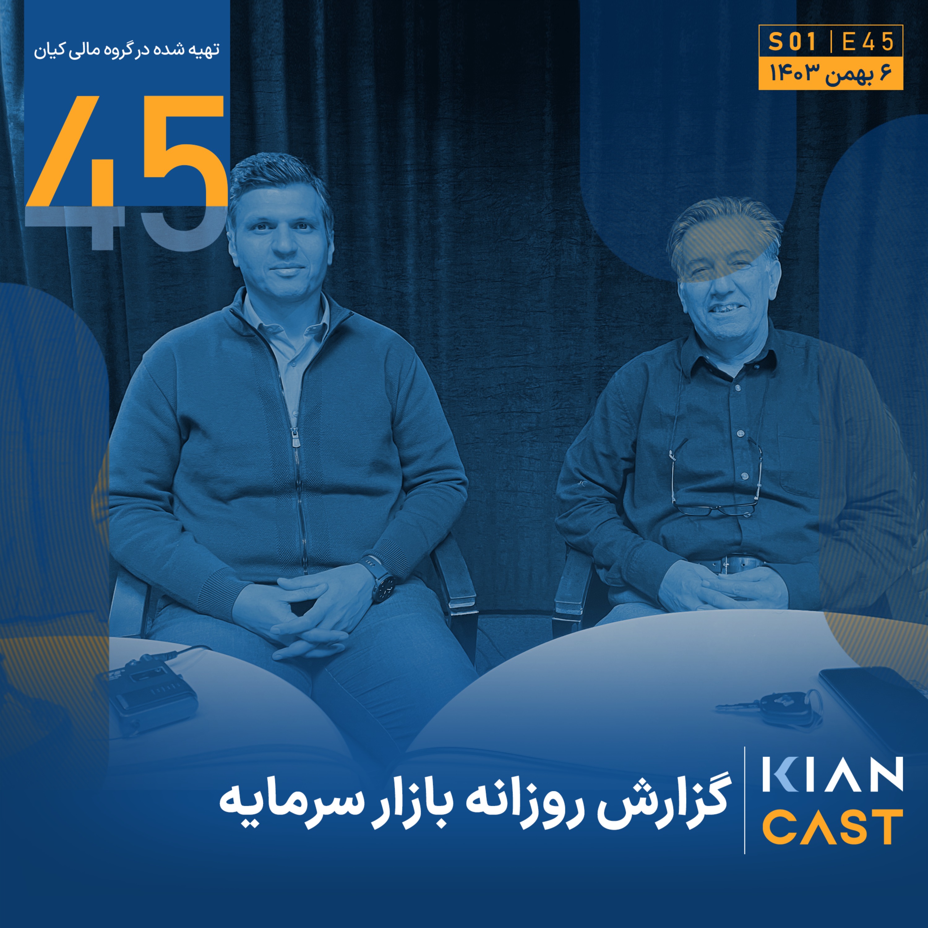 احتمال پیشی گرفتن دوباره بورس از سکه