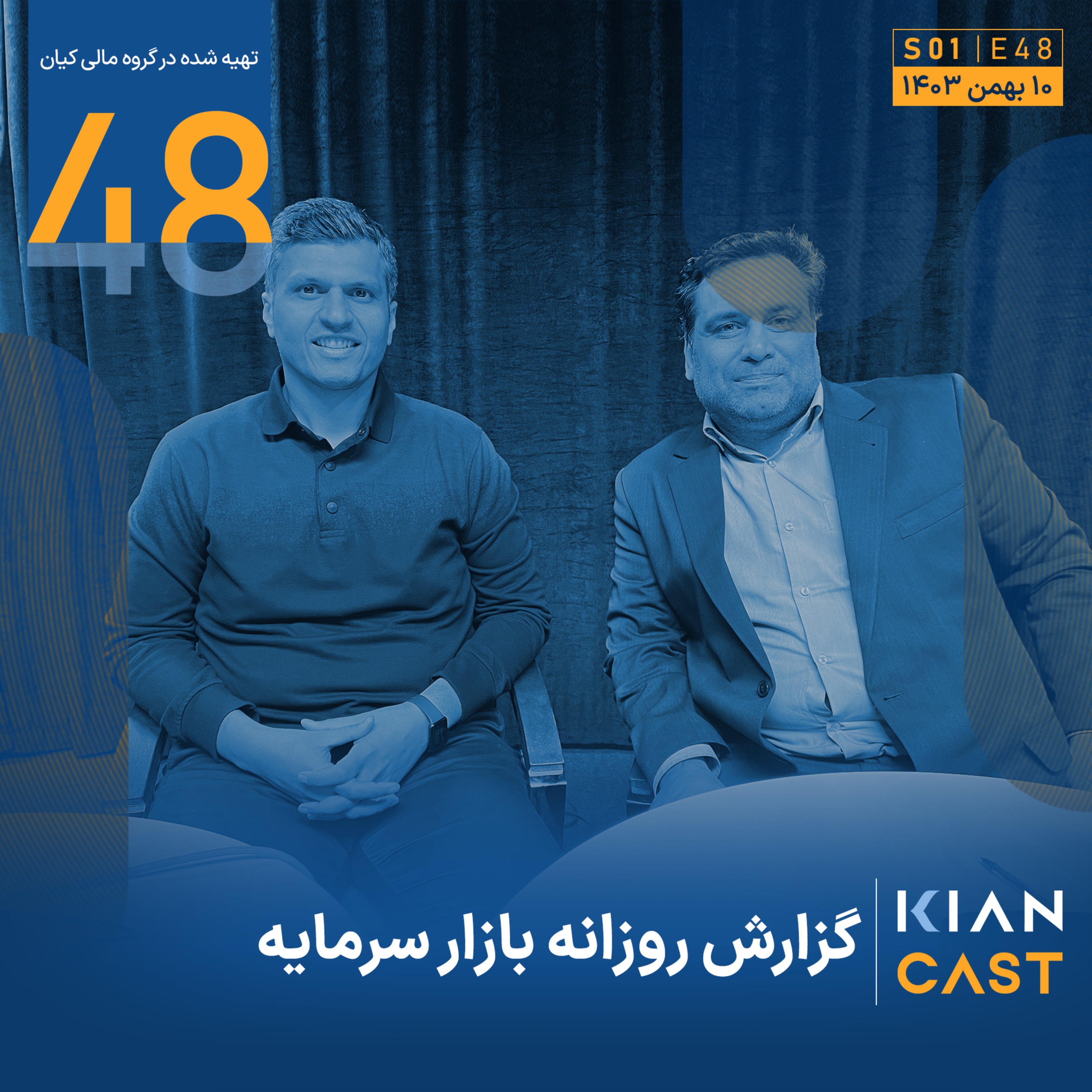 چراغ سبز بانک مرکزی به سهامداران