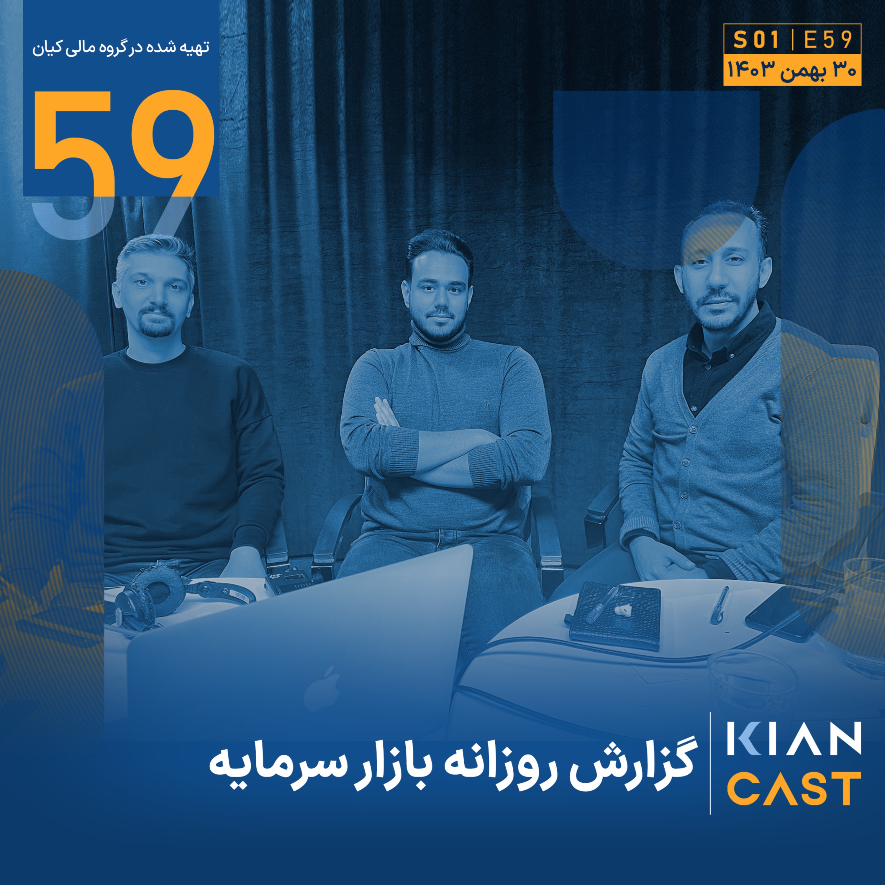 گام‌های آهسته بازار در میدانی از بیم و امید