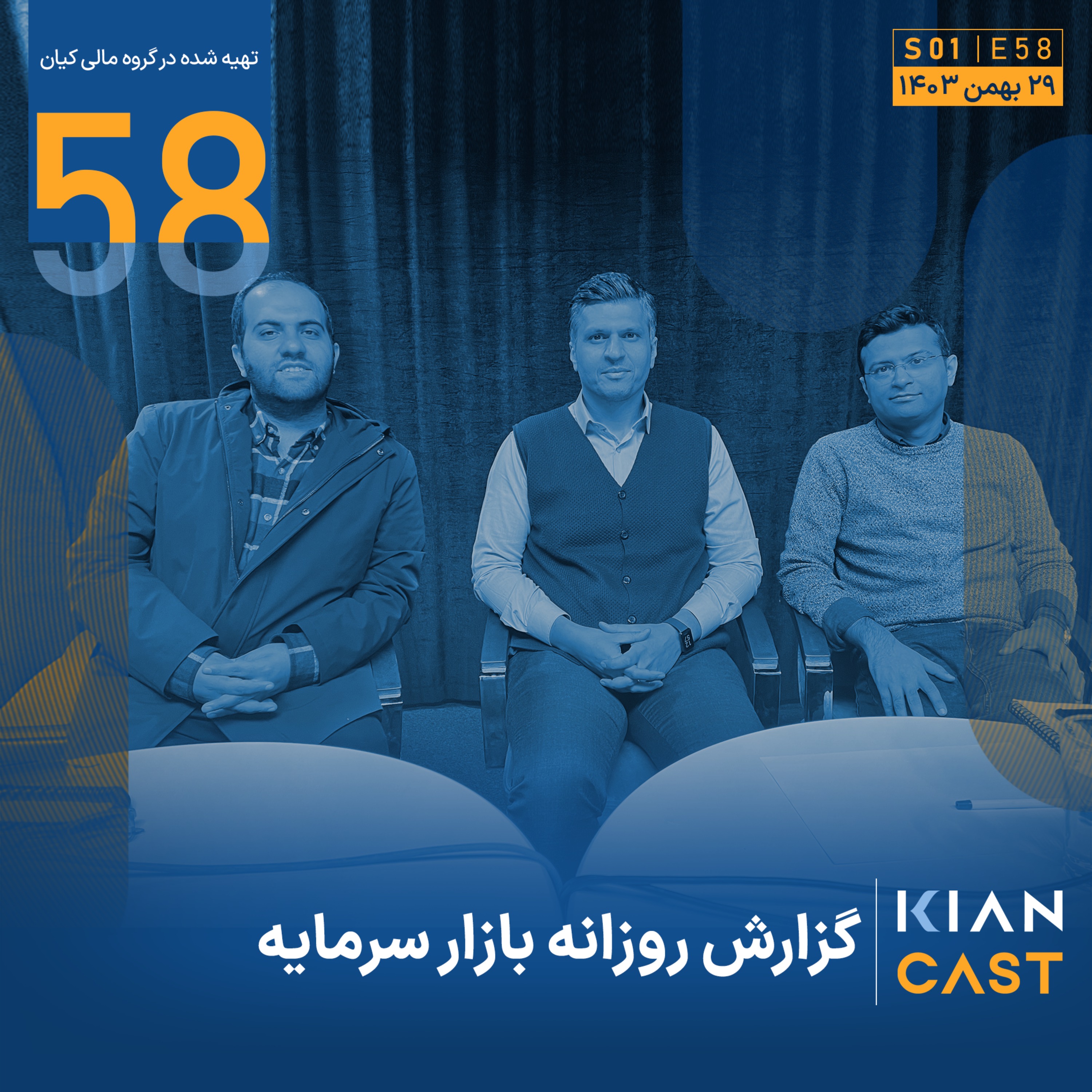 تبعات اقتصادی فروش سکه رانتی