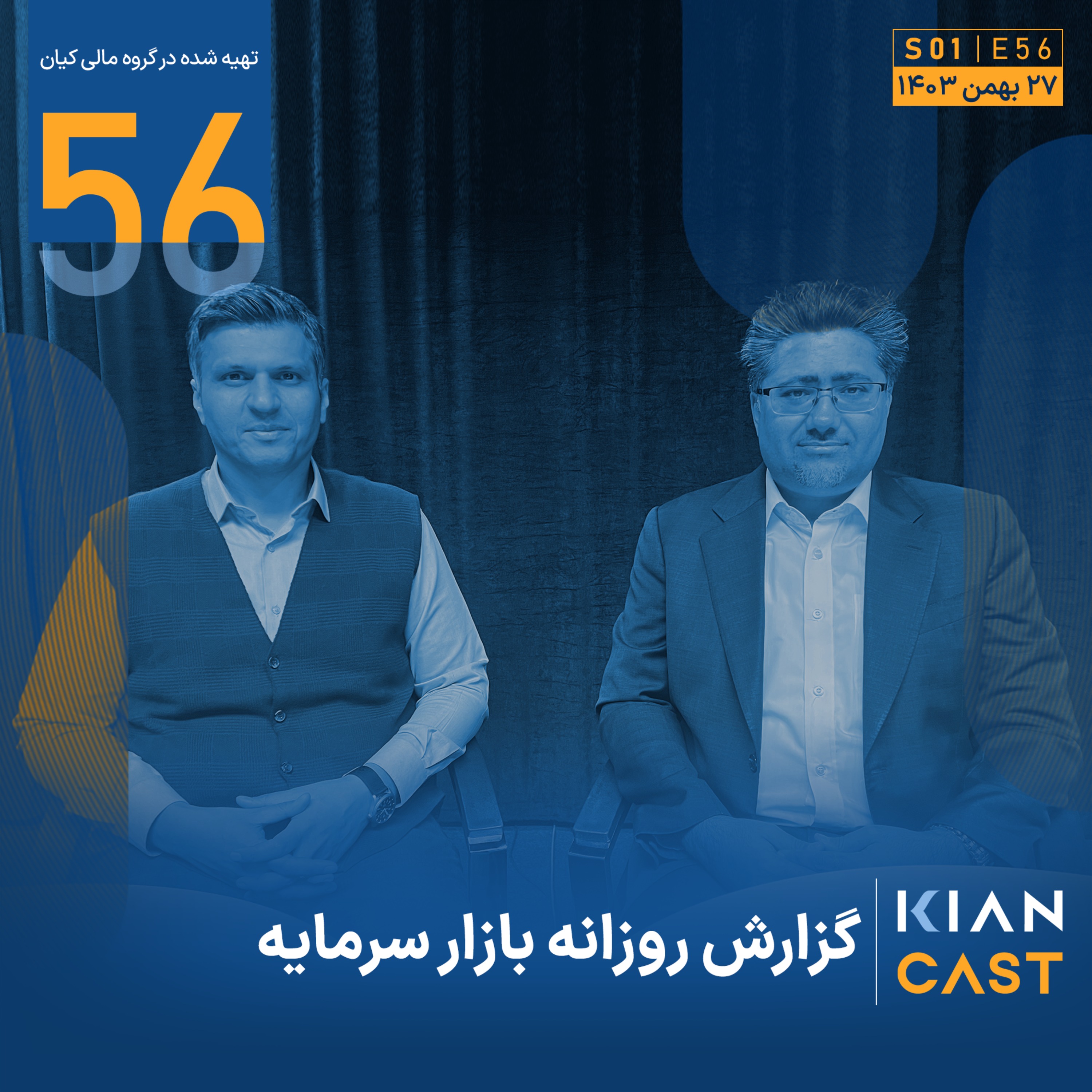 اقتصاد ایران در آستانه دلاریزه شدن