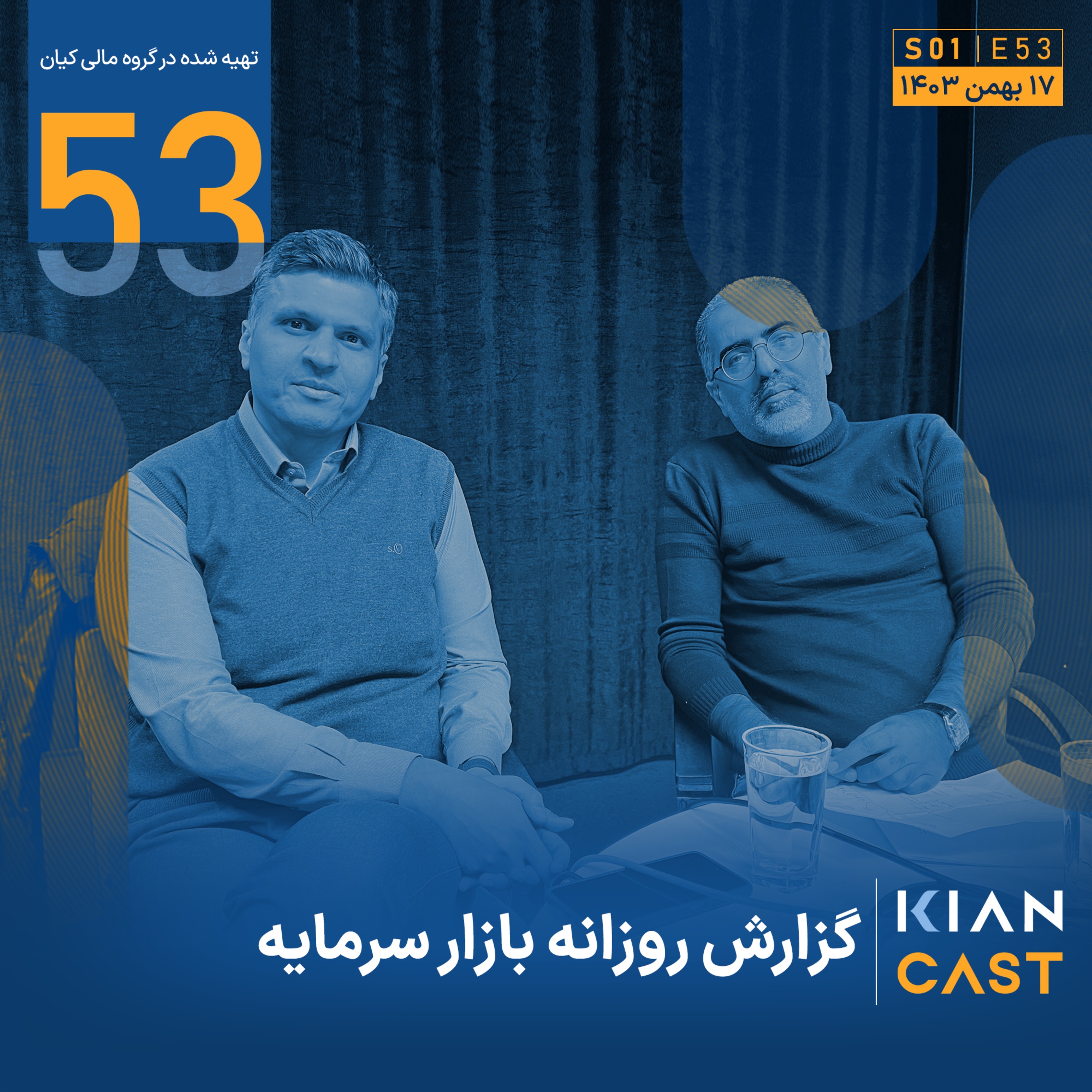 امید به حاکمیت قانون در شرکت داری؛ مجمع ایران‌خودرو در کانون توجه