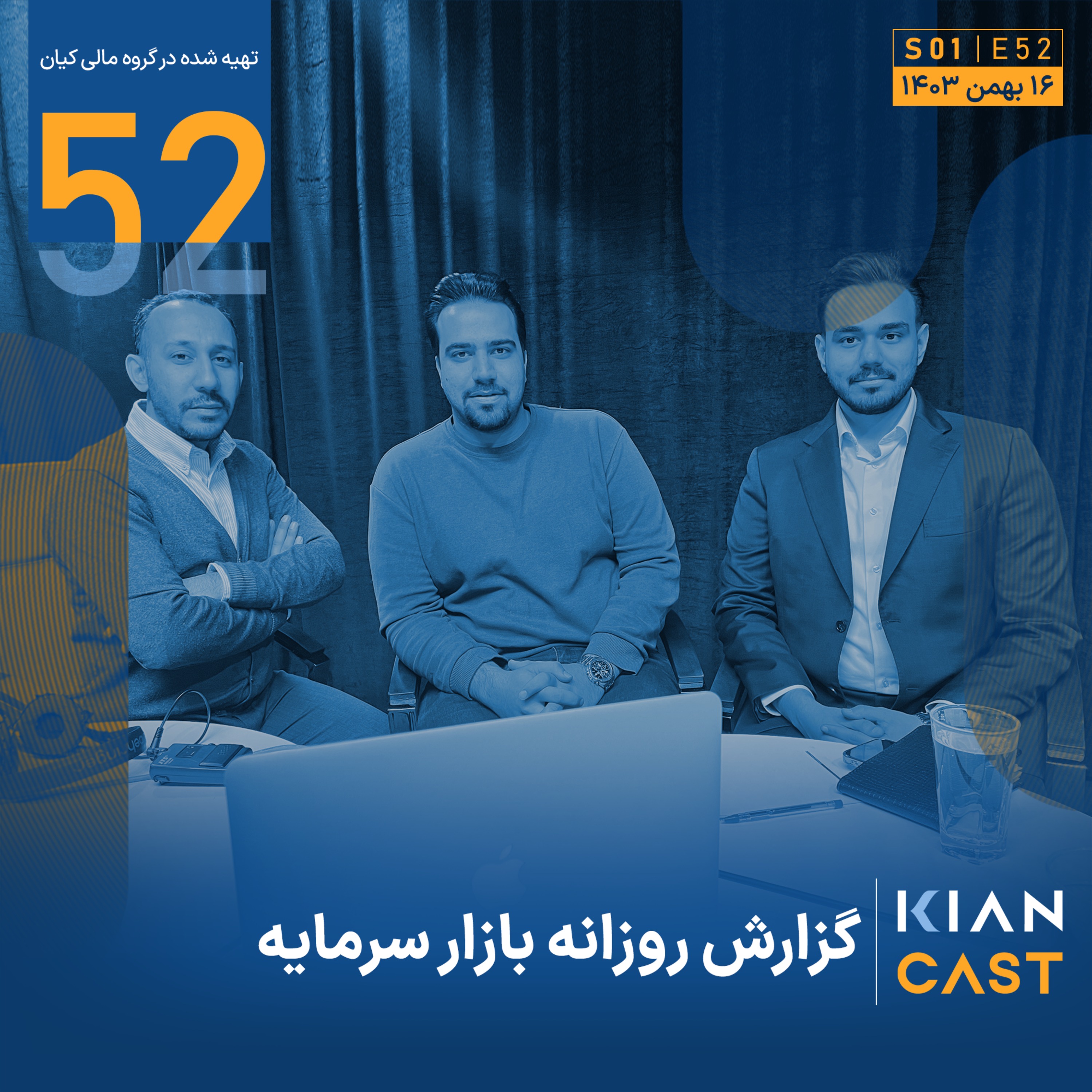 استراتژی‌ هوشمند در دوران نااطمینانی